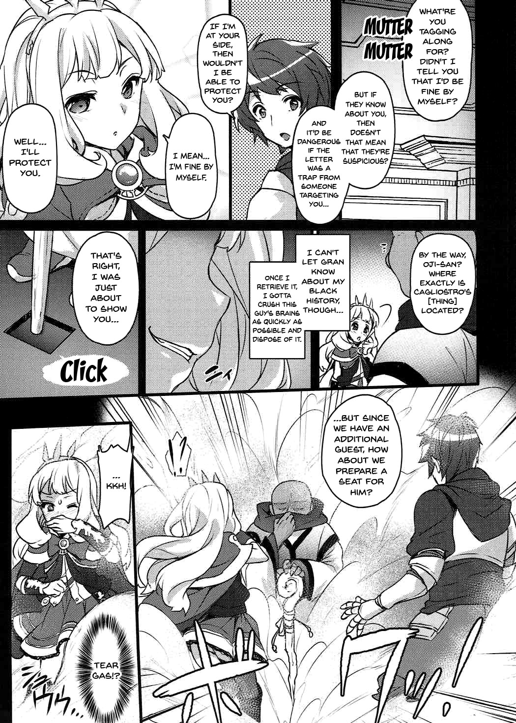 (C89) [姫屋 (阿部いのり)] さよならカリオストロ (グランブルーファンタジー) [英訳]
