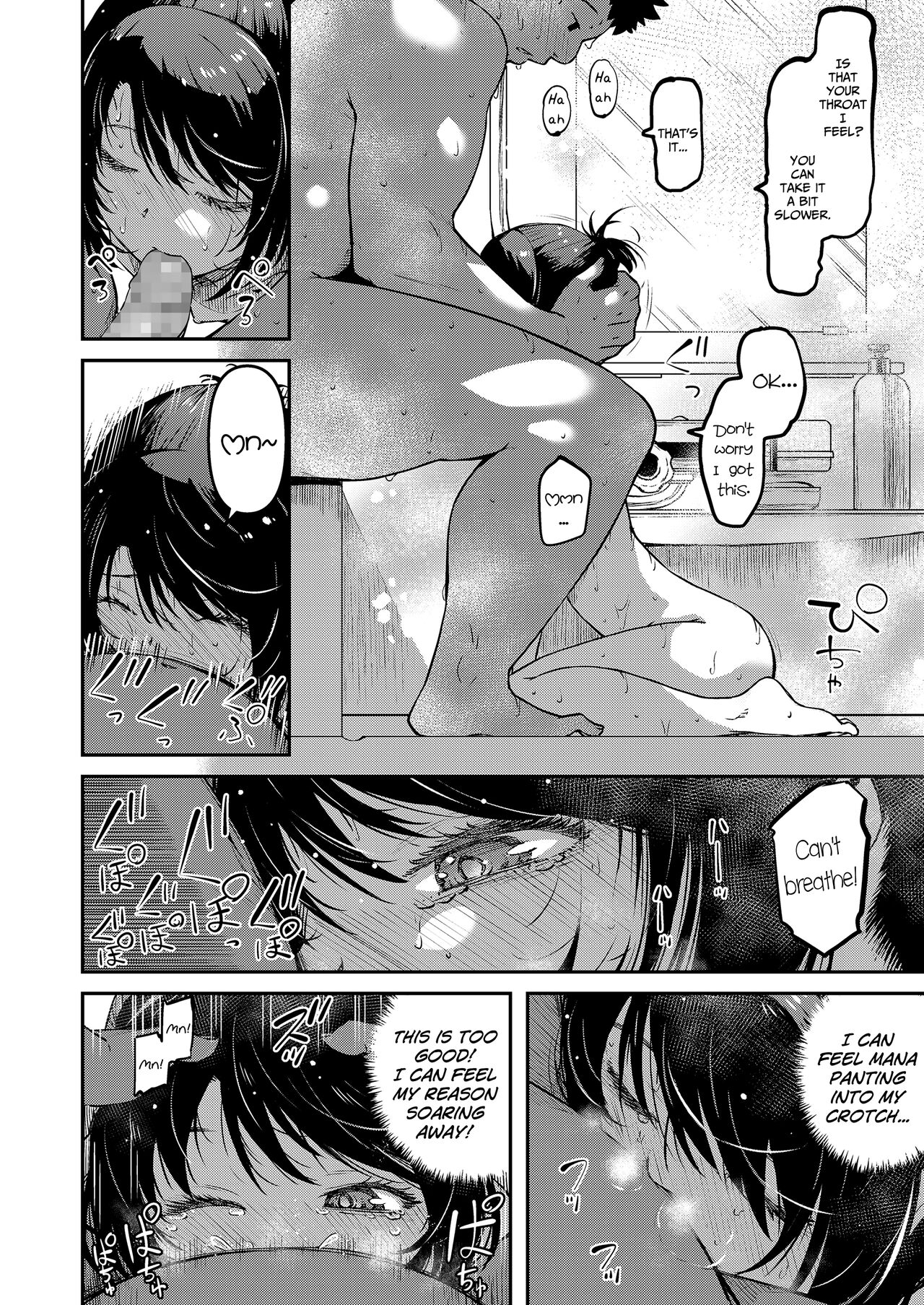 [YU] おマセな妹 (COMIC LO 2022年3月号) [英訳] [DL版]