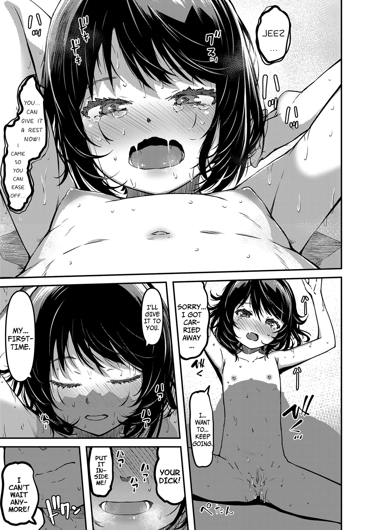 [YU] おマセな妹 (COMIC LO 2022年3月号) [英訳] [DL版]
