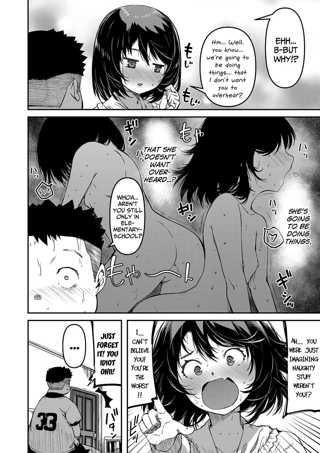 [YU] おマセな妹 (COMIC LO 2022年3月号) [英訳] [DL版]