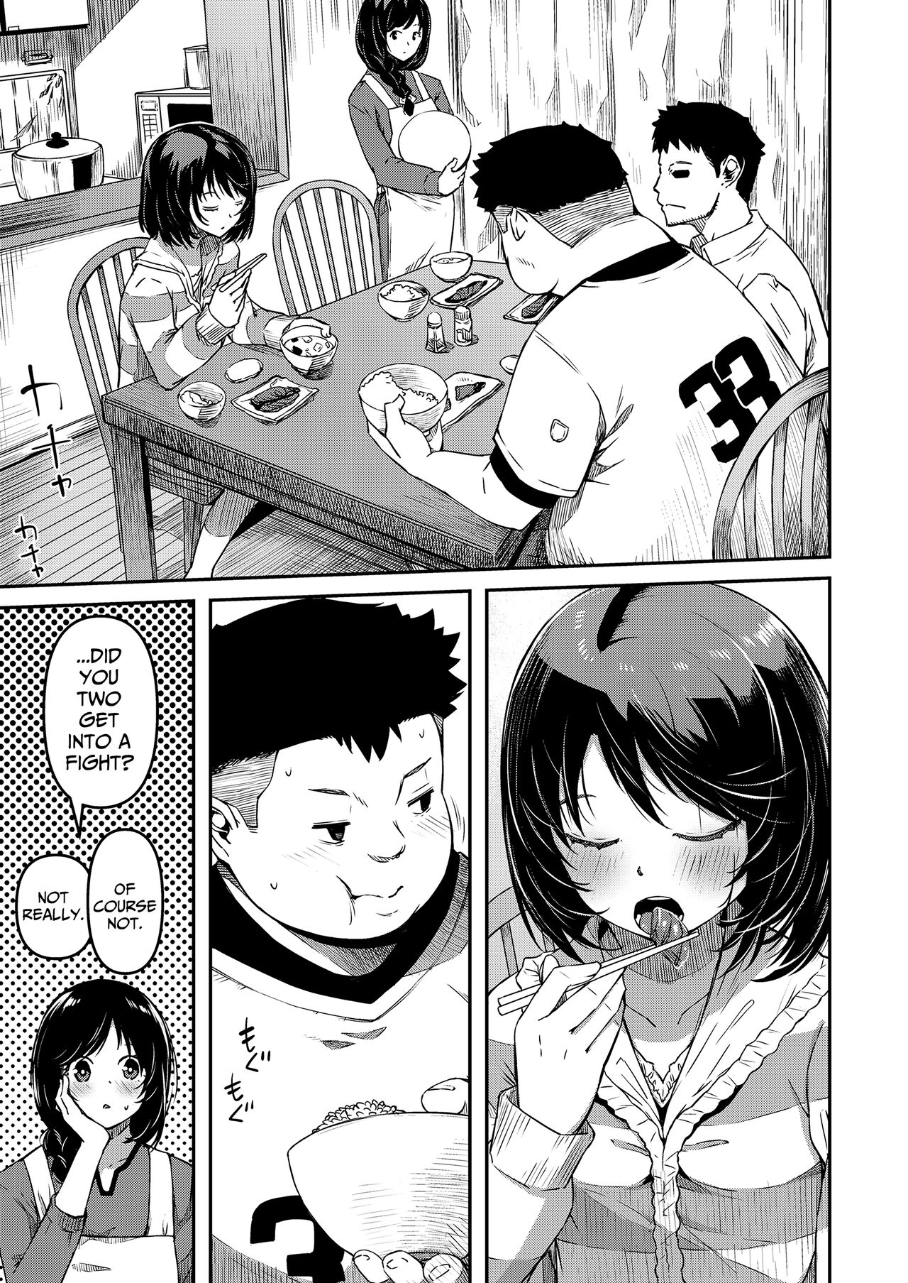 [YU] おマセな妹 (COMIC LO 2022年3月号) [英訳] [DL版]