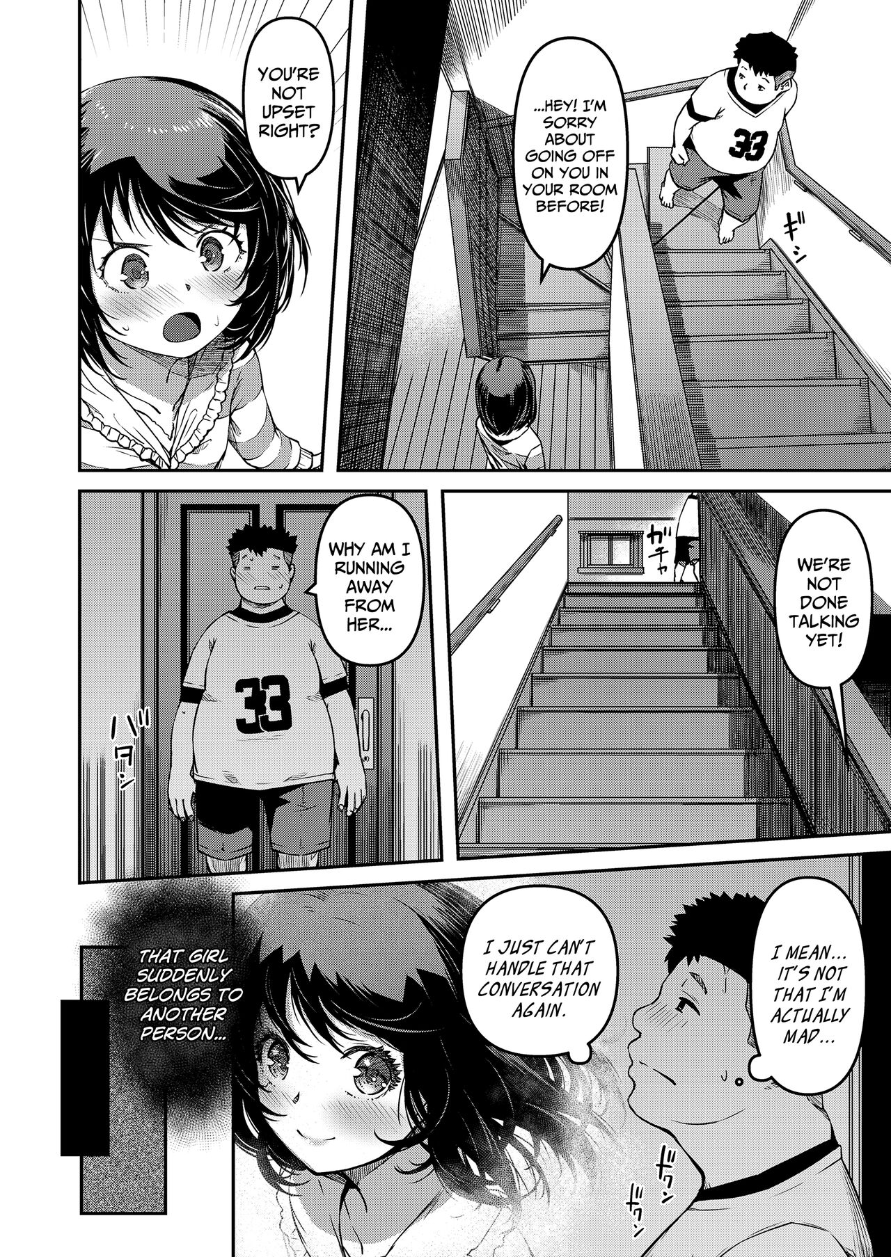 [YU] おマセな妹 (COMIC LO 2022年3月号) [英訳] [DL版]