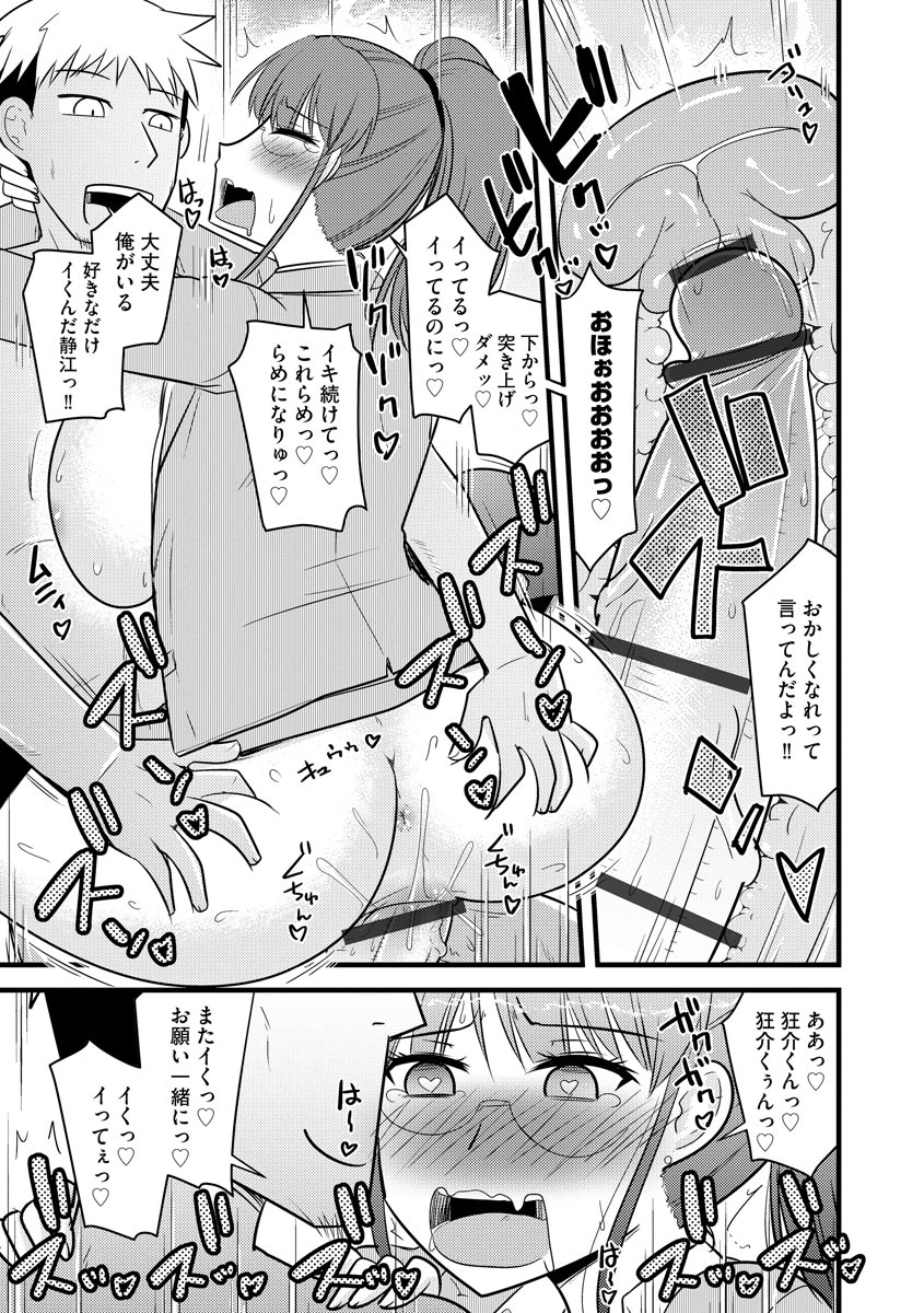 [アンソロジー] サイベリアマニアックス 痴●凌●パラダイス Vol.11 [DL版]