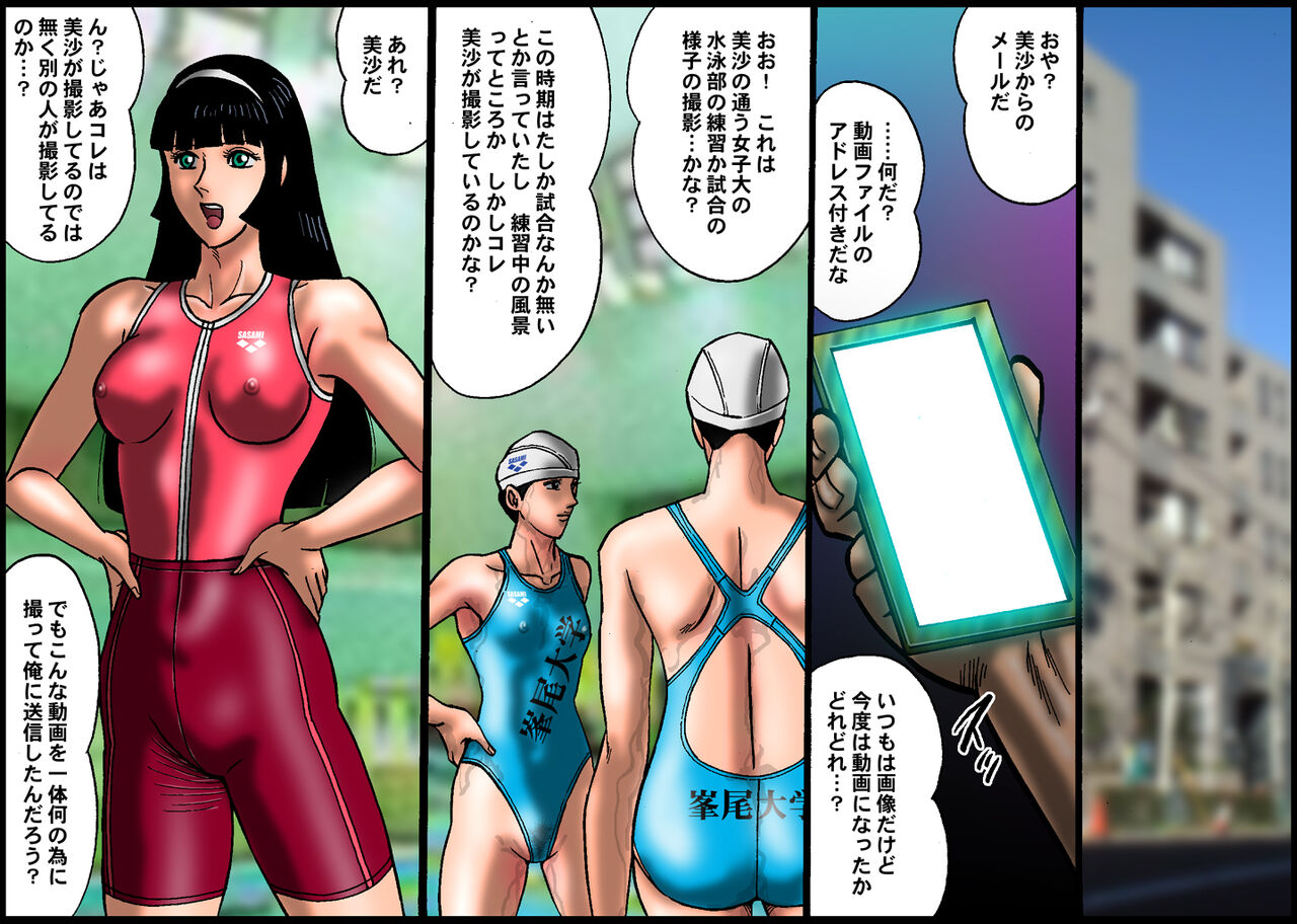 [Nightmare Express-悪夢の宅配便-] 欲望回帰第487章-彼女【地獄】イカせ1彼氏Quiz間違えたら即執行-