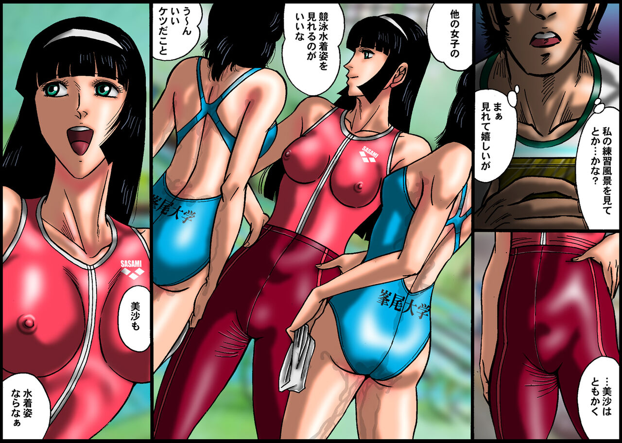 [Nightmare Express-悪夢の宅配便-] 欲望回帰第487章-彼女【地獄】イカせ1彼氏Quiz間違えたら即執行-