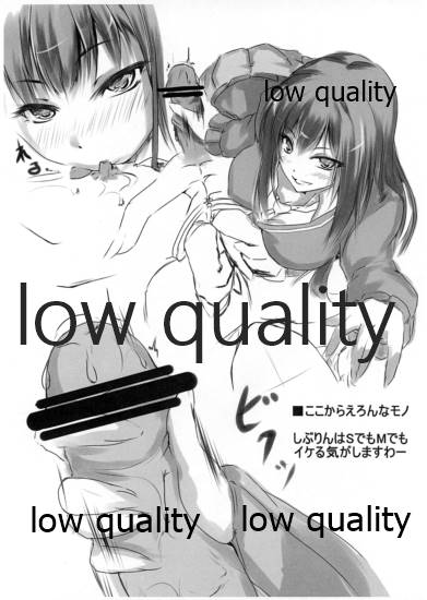 (C88) [昼行灯 (けーじぇい)] D＆M 準備号 (アイドルマスター シンデレラガールズ)