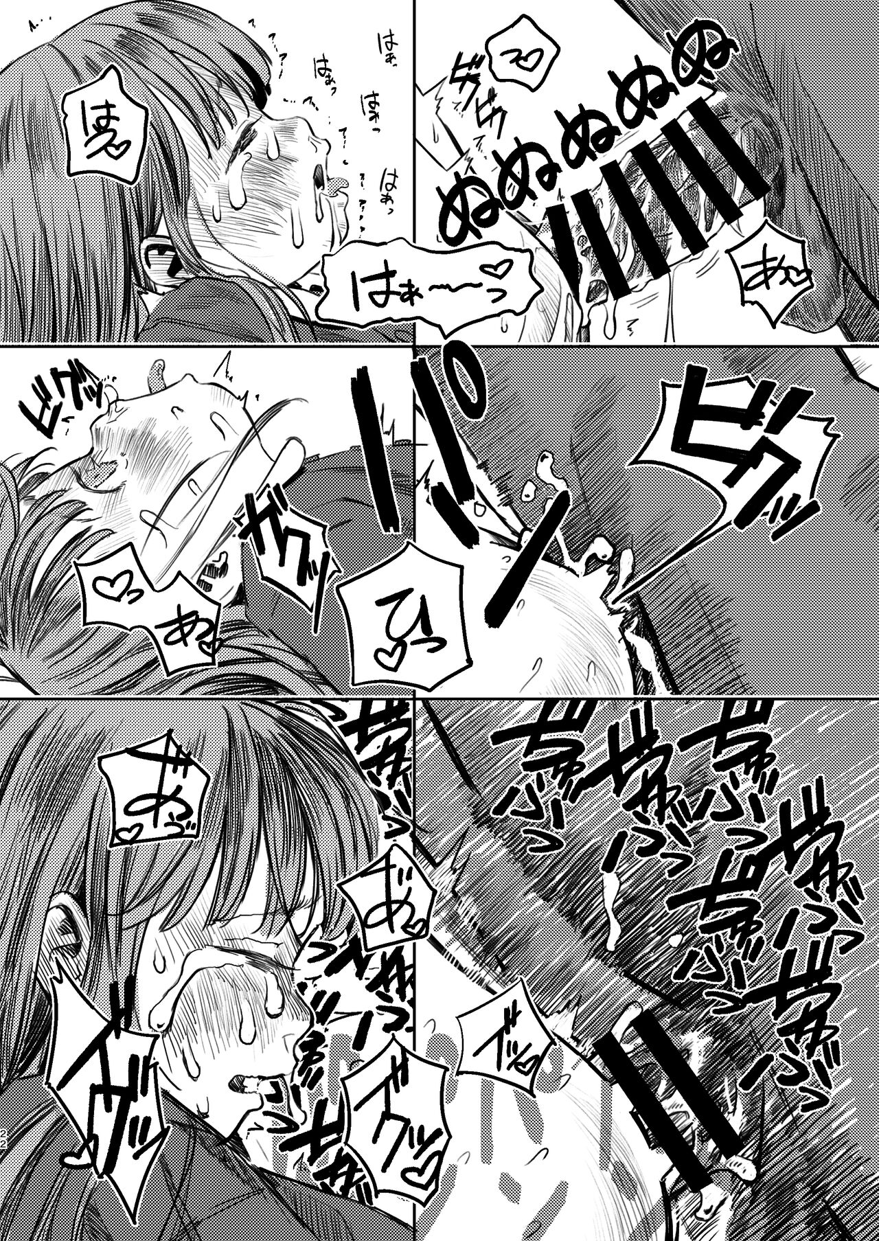 [virgo0901 (お絵かきおじさん)] パパのだいすき2 おまんこにパパのおちんぽぬぽぬぽしてもらえてうれしいね [DL版]