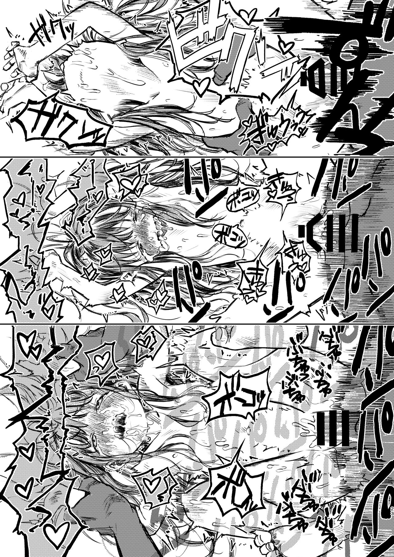 [virgo0901 (お絵かきおじさん)] パパのだいすき2 おまんこにパパのおちんぽぬぽぬぽしてもらえてうれしいね [DL版]