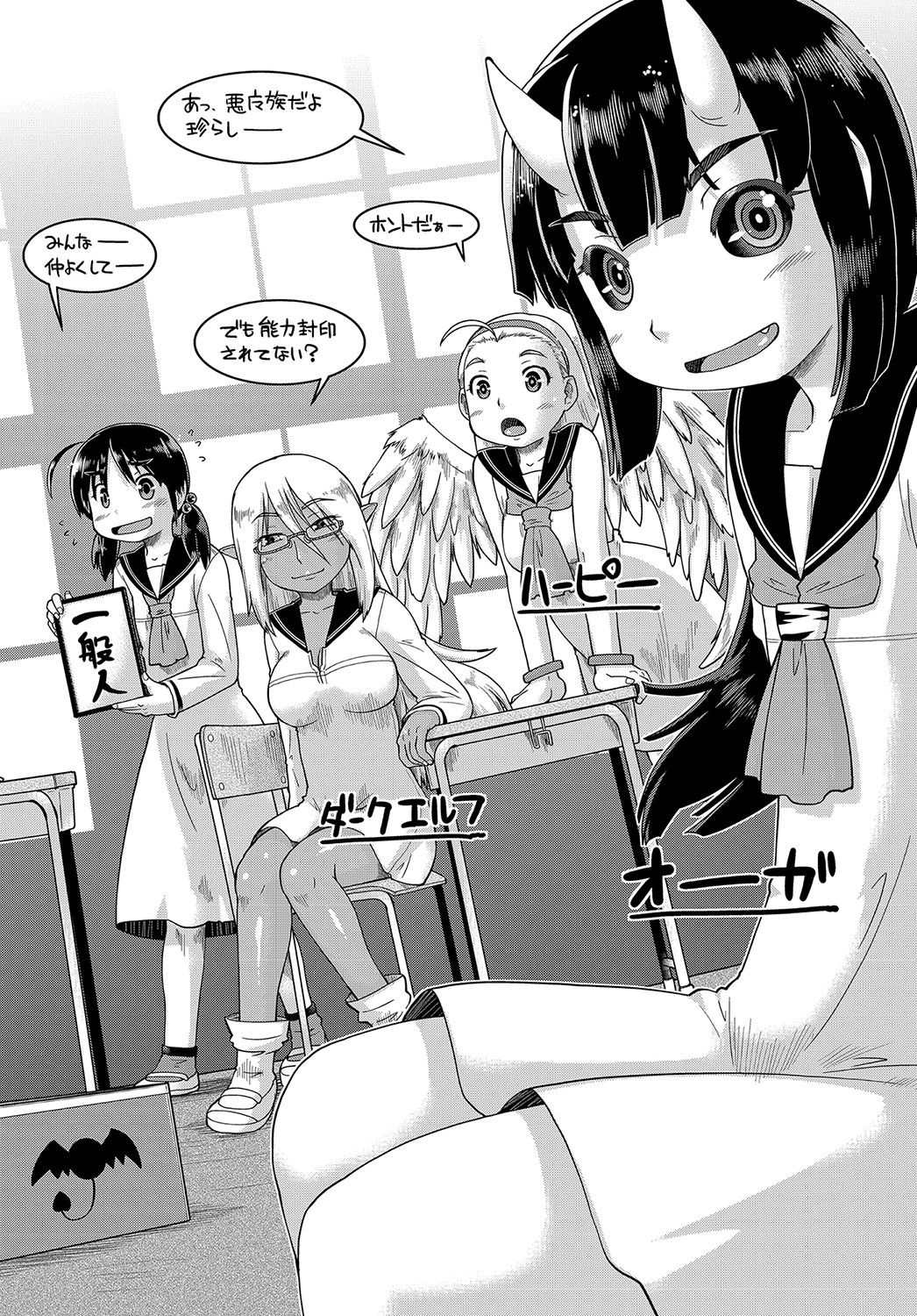 [昭嶋しゅん] 100日後に捨てられるパパ活JC [DL版]