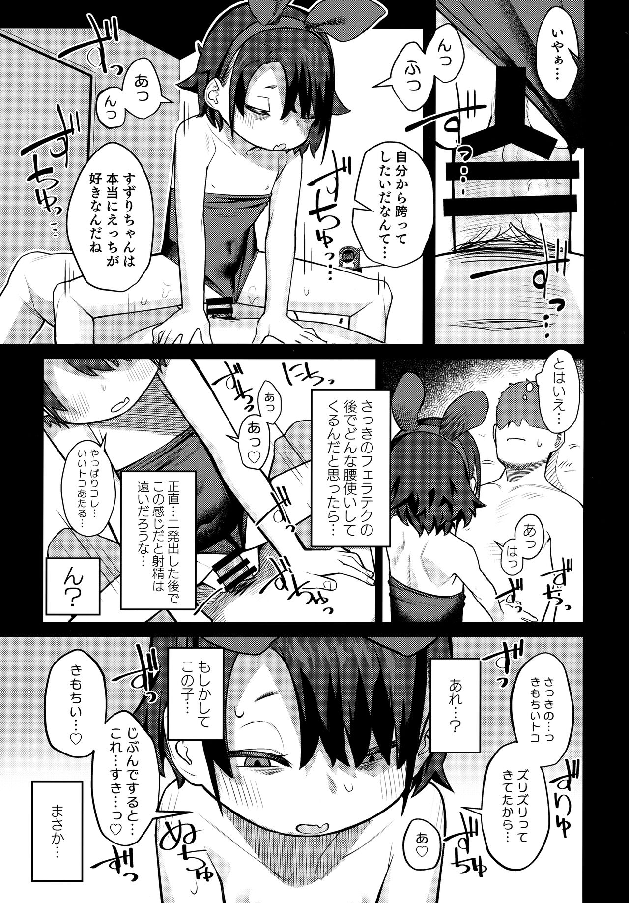 (C99) [みやぜん] みやぜんのうちのこ本2021冬