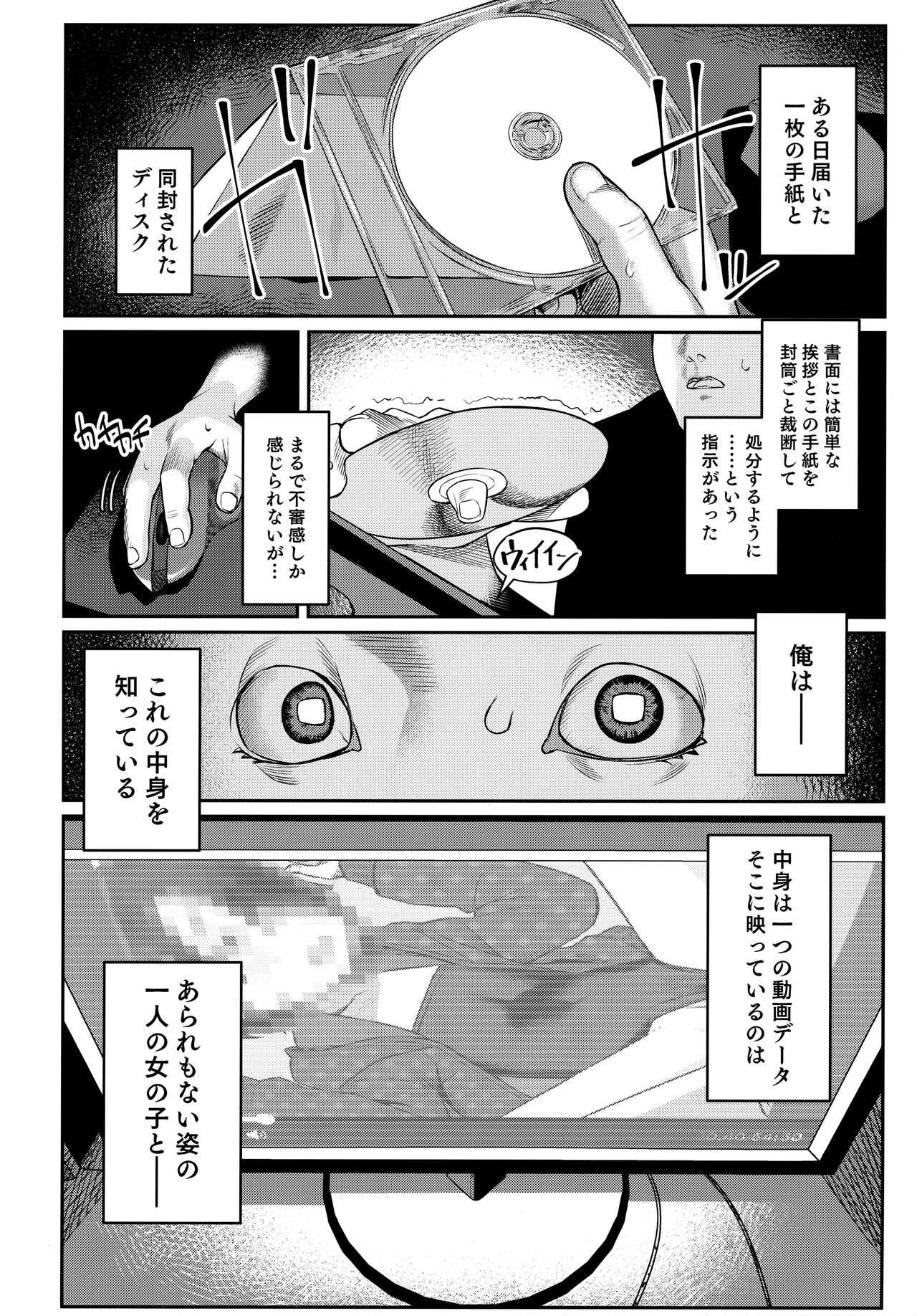 (C99) [みやぜん] みやぜんのうちのこ本2021冬