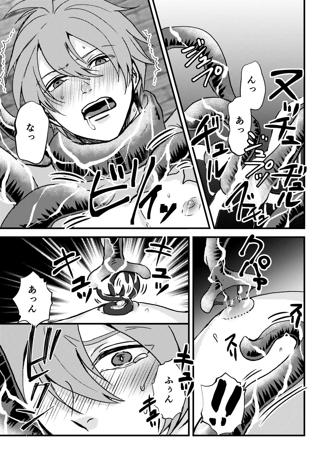 [tikyugi]「マギ・ヴァルテンタクル」[Fire Emblem Sacred Stones]