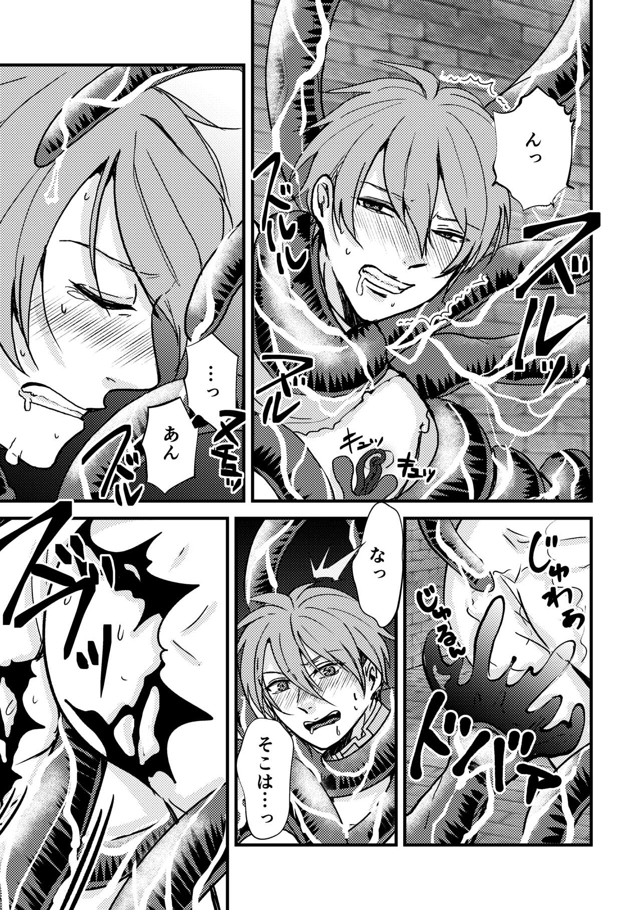 [tikyugi]「マギ・ヴァルテンタクル」[Fire Emblem Sacred Stones]