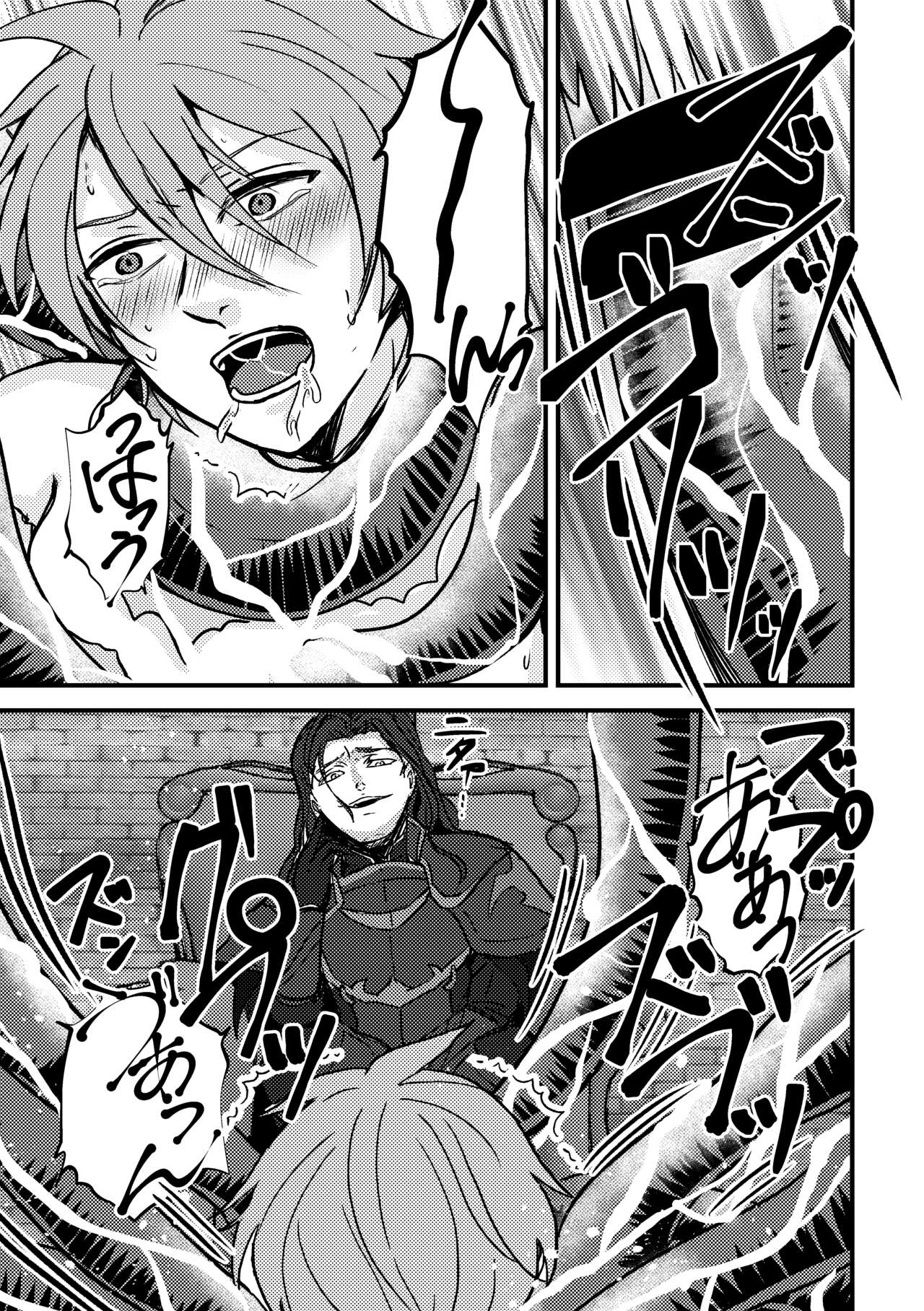 [tikyugi]「マギ・ヴァルテンタクル」[Fire Emblem Sacred Stones]