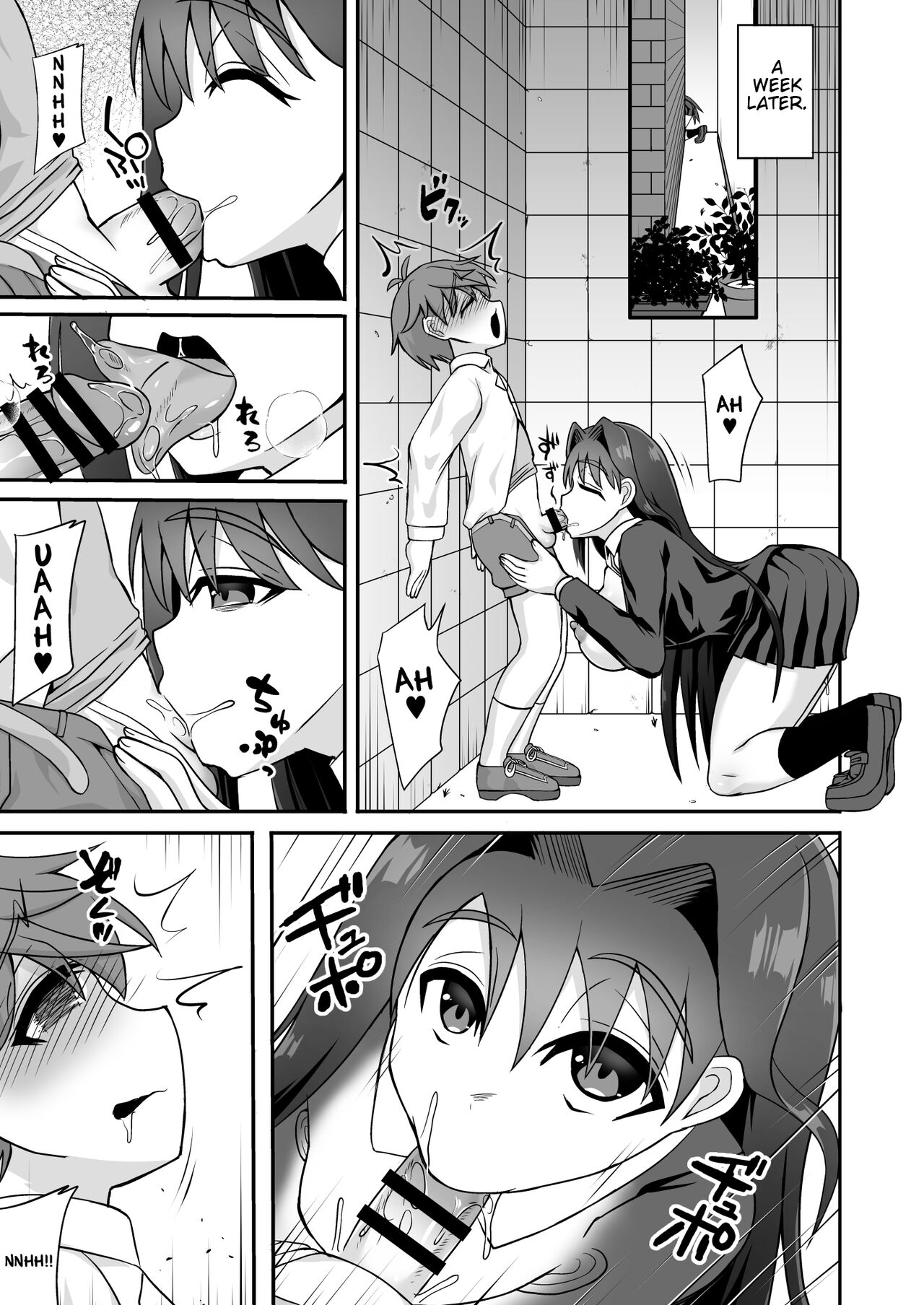 [どうしょく (マブチョコ_m)] 搾精ドスケベお姉さん～ボクは精通&強制射精で快楽堕ち～ [英訳]