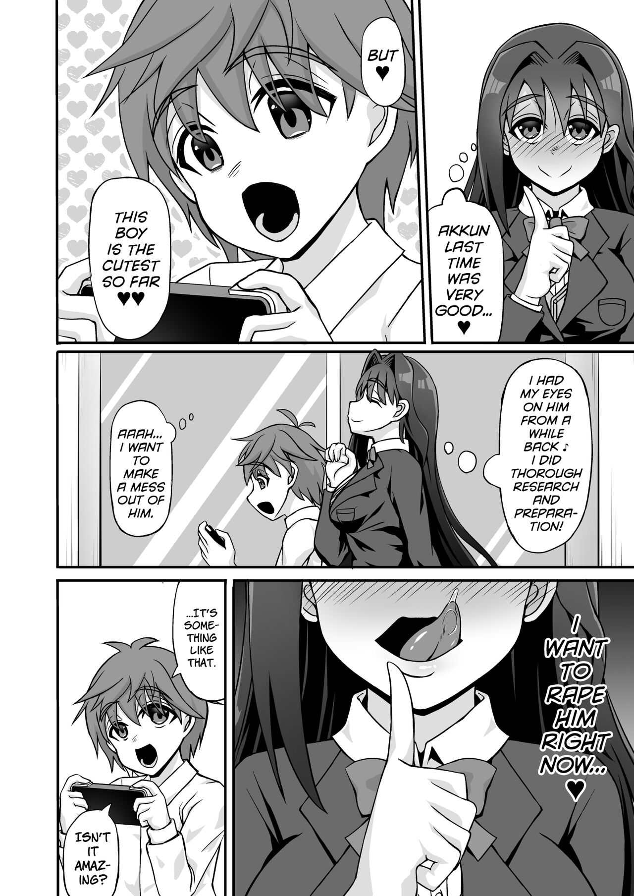 [どうしょく (マブチョコ_m)] 搾精ドスケベお姉さん～ボクは精通&強制射精で快楽堕ち～ [英訳]