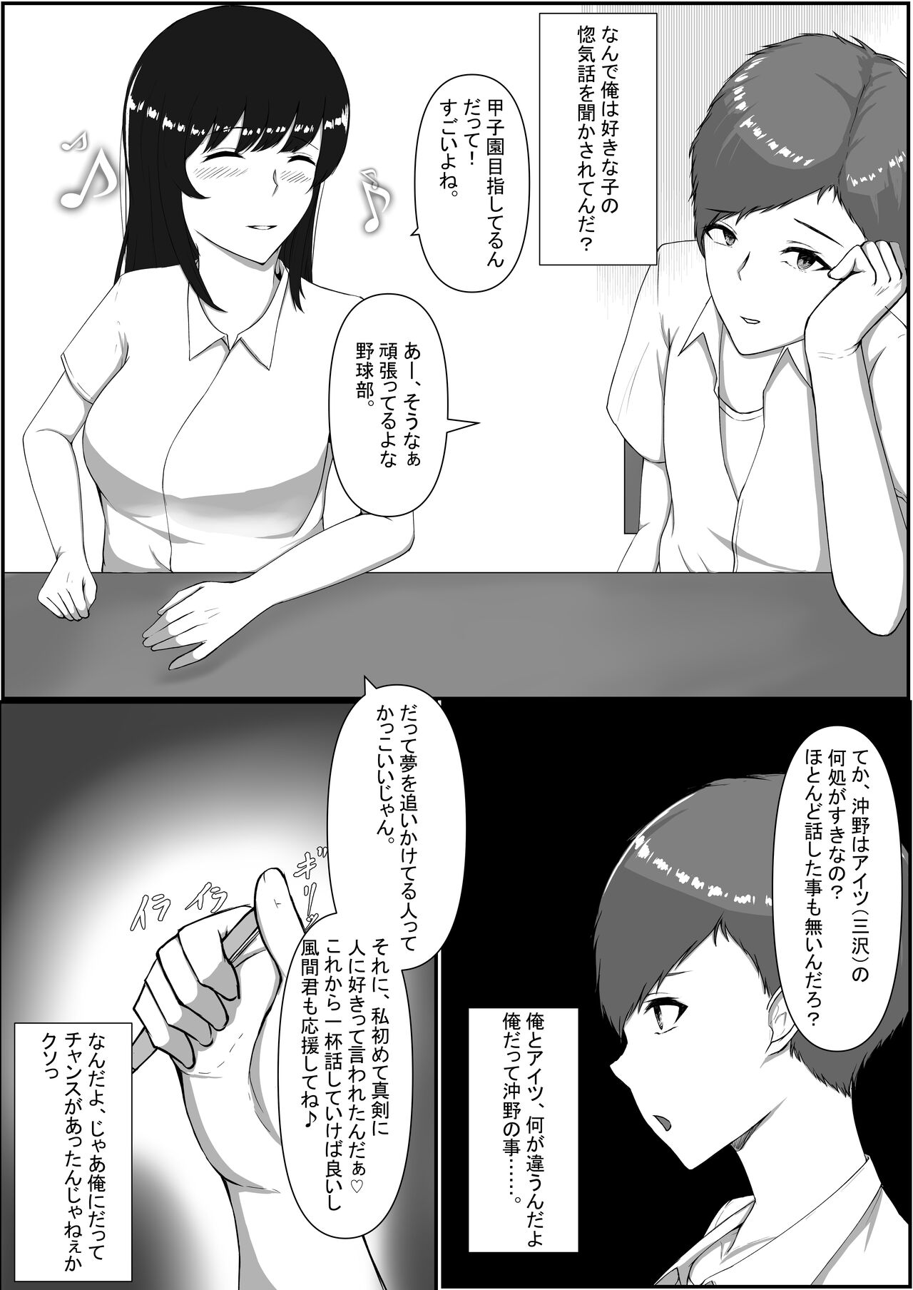 [C.C工房] 図書室のヒメゴト