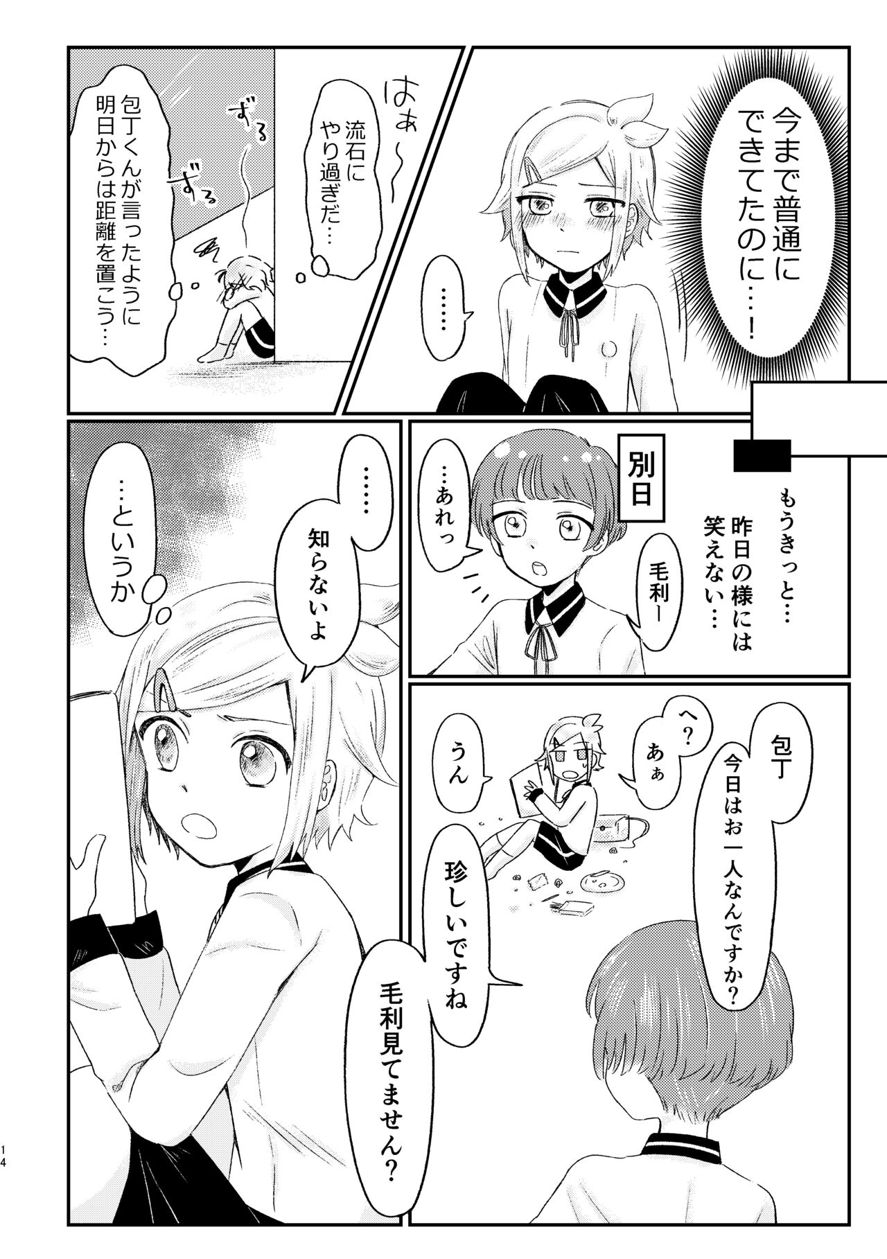 [?] あざれのそのさき。