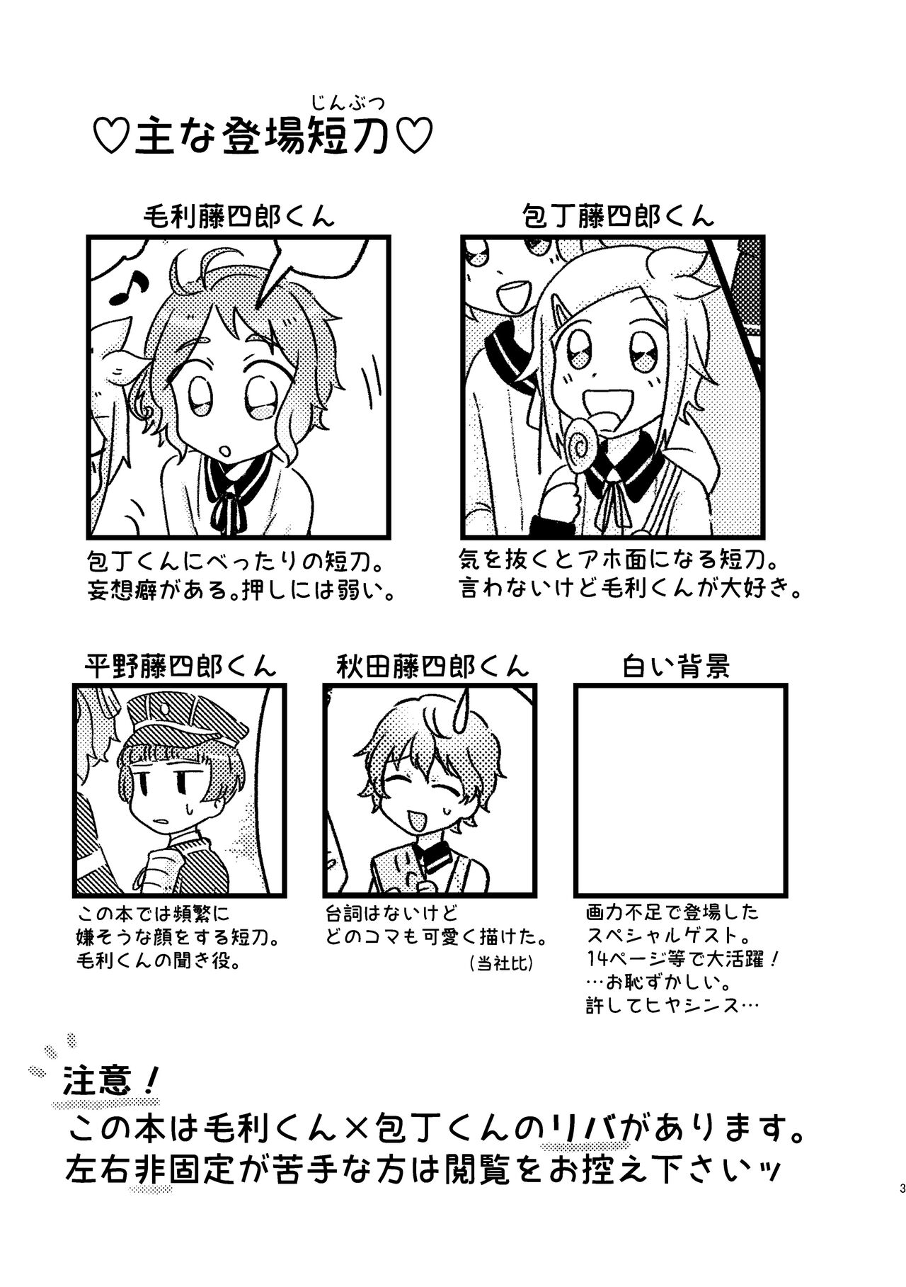 [?] あざれのそのさき。