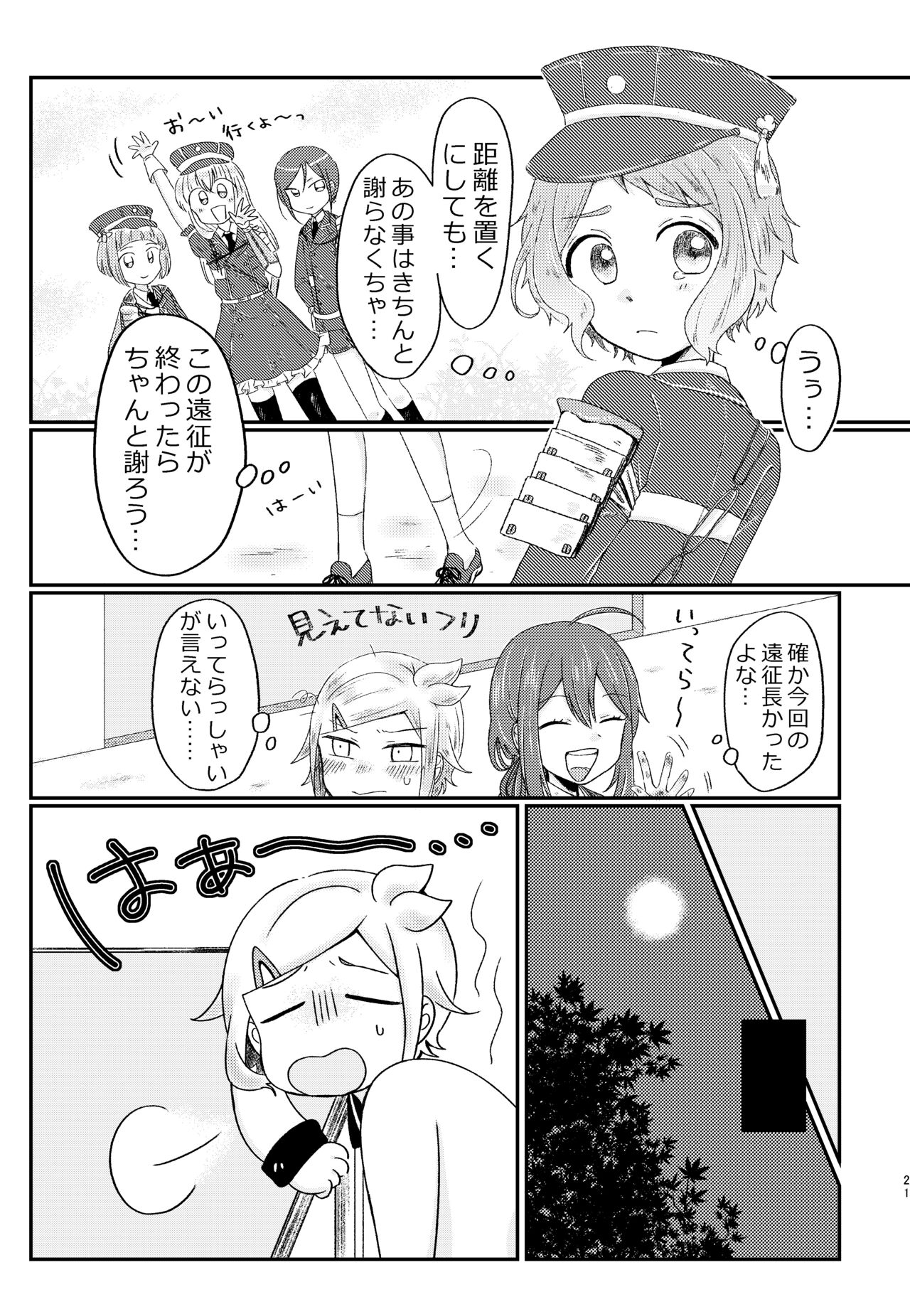 [?] あざれのそのさき。