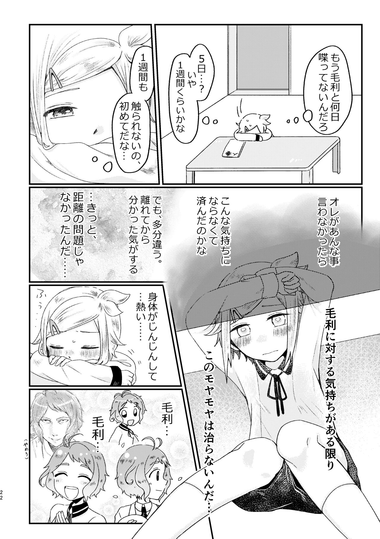 [?] あざれのそのさき。
