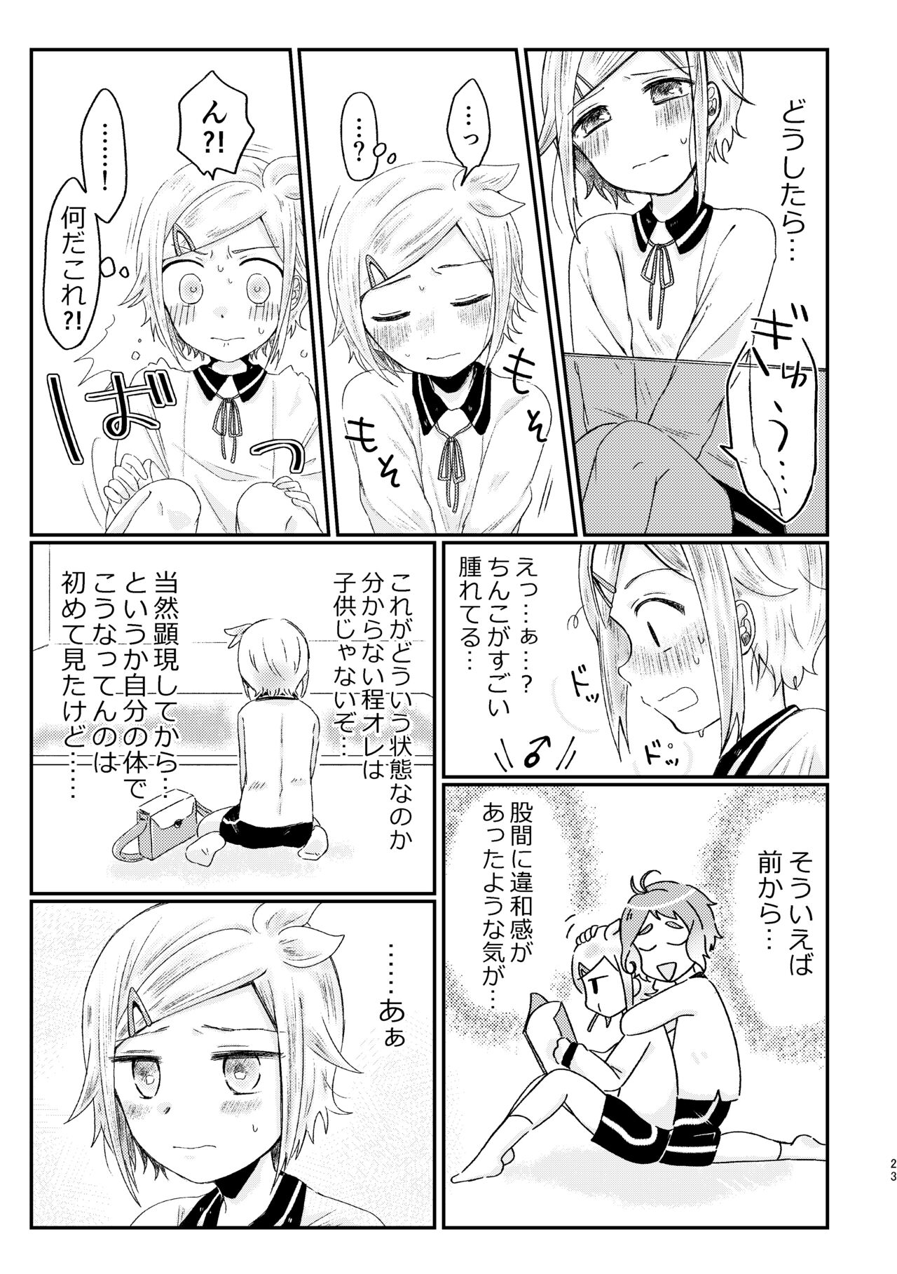 [?] あざれのそのさき。