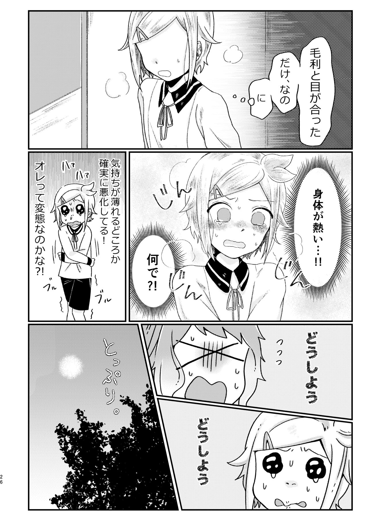 [?] あざれのそのさき。
