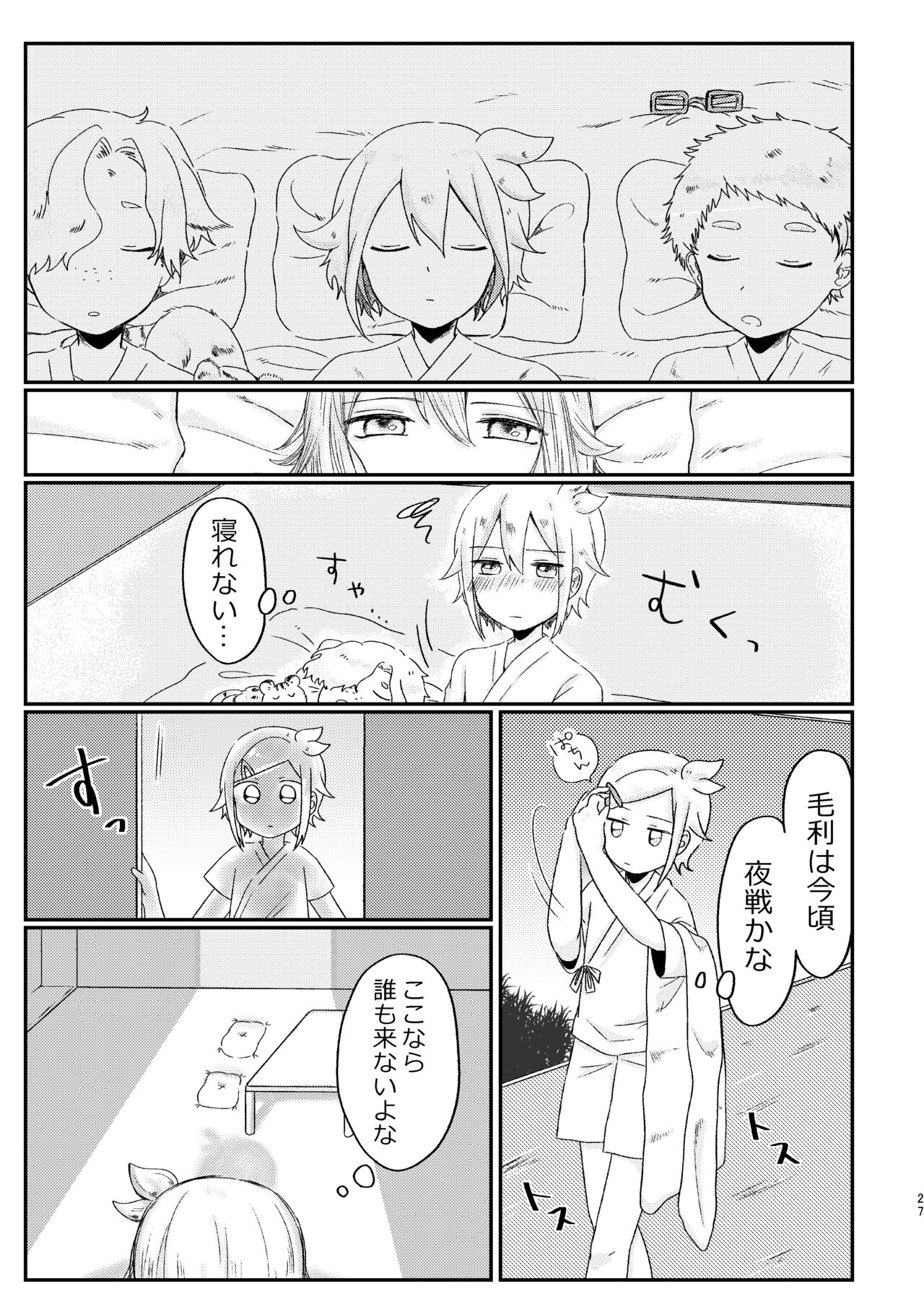 [?] あざれのそのさき。