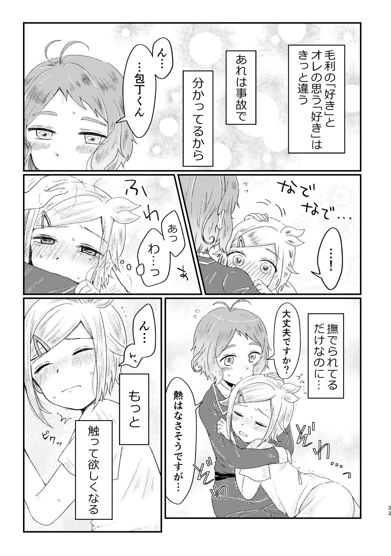 [?] あざれのそのさき。