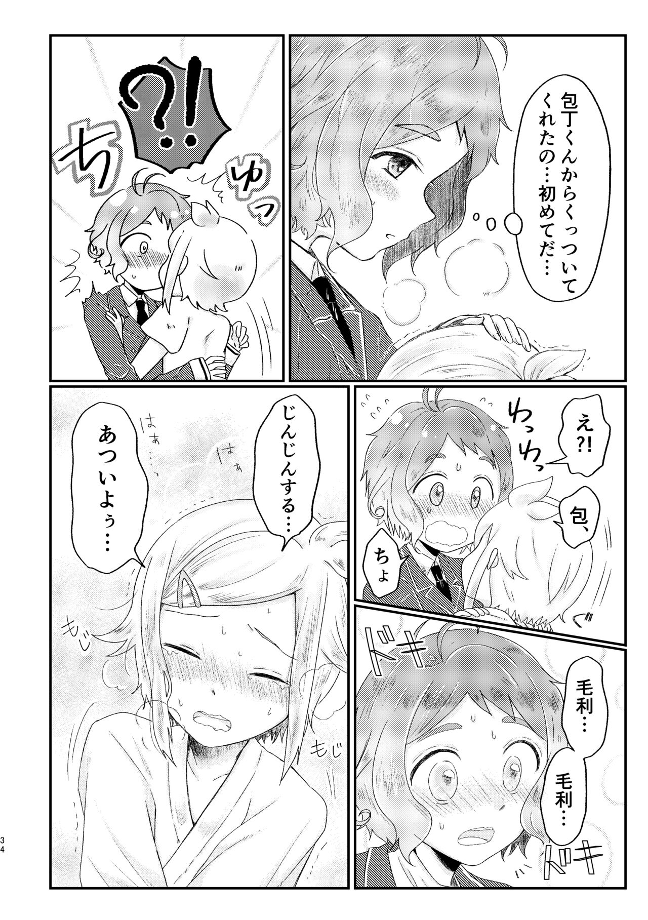 [?] あざれのそのさき。