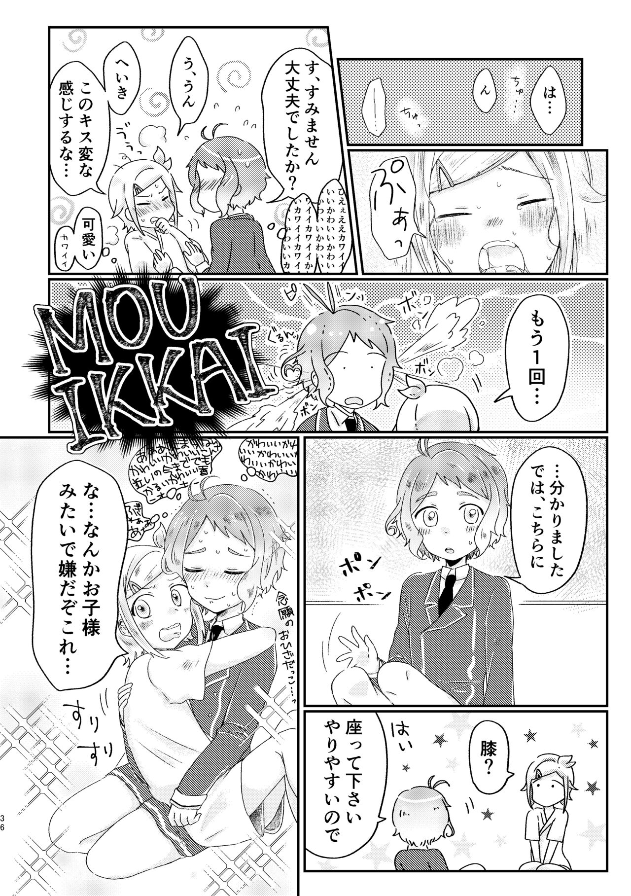 [?] あざれのそのさき。