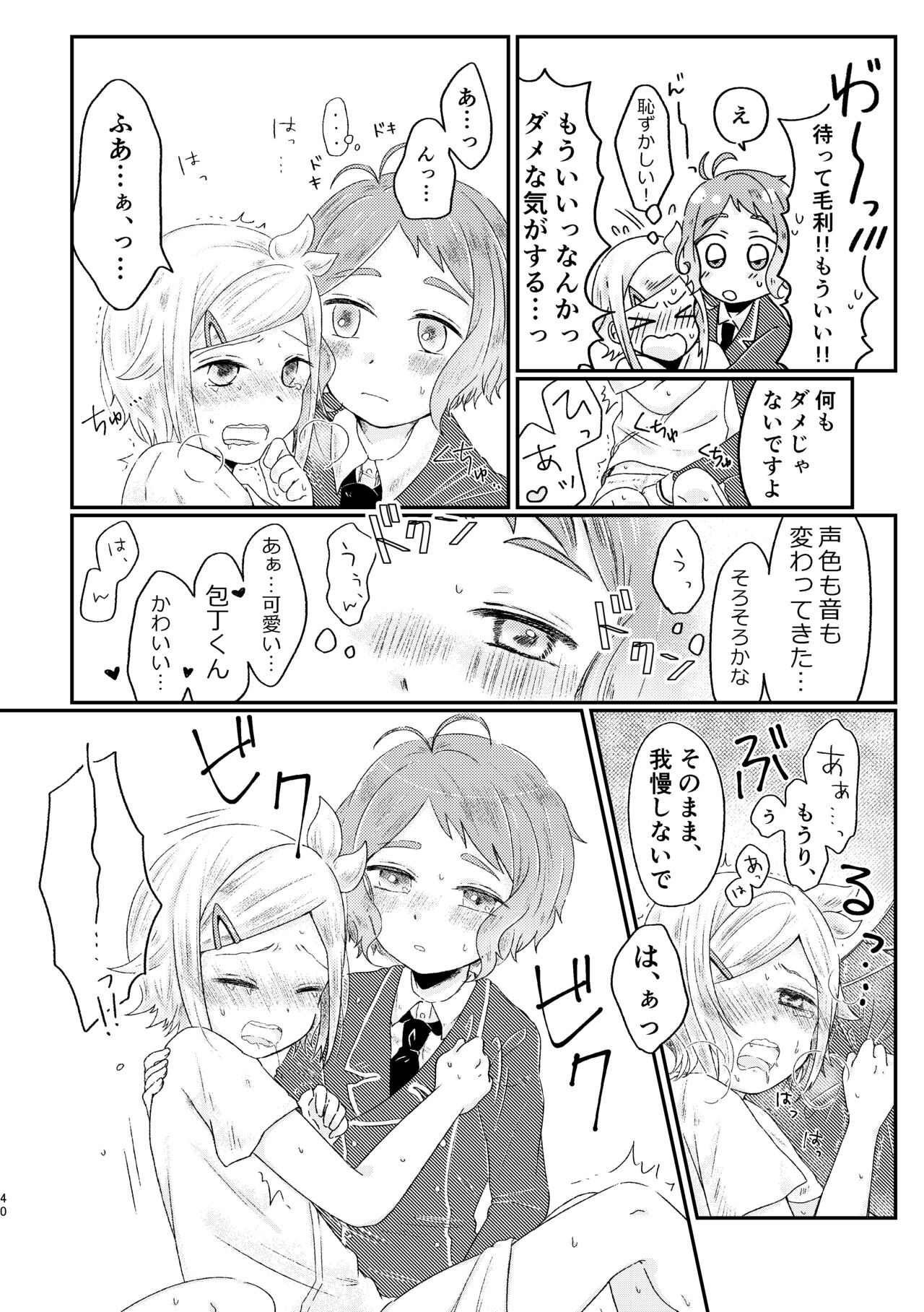 [?] あざれのそのさき。