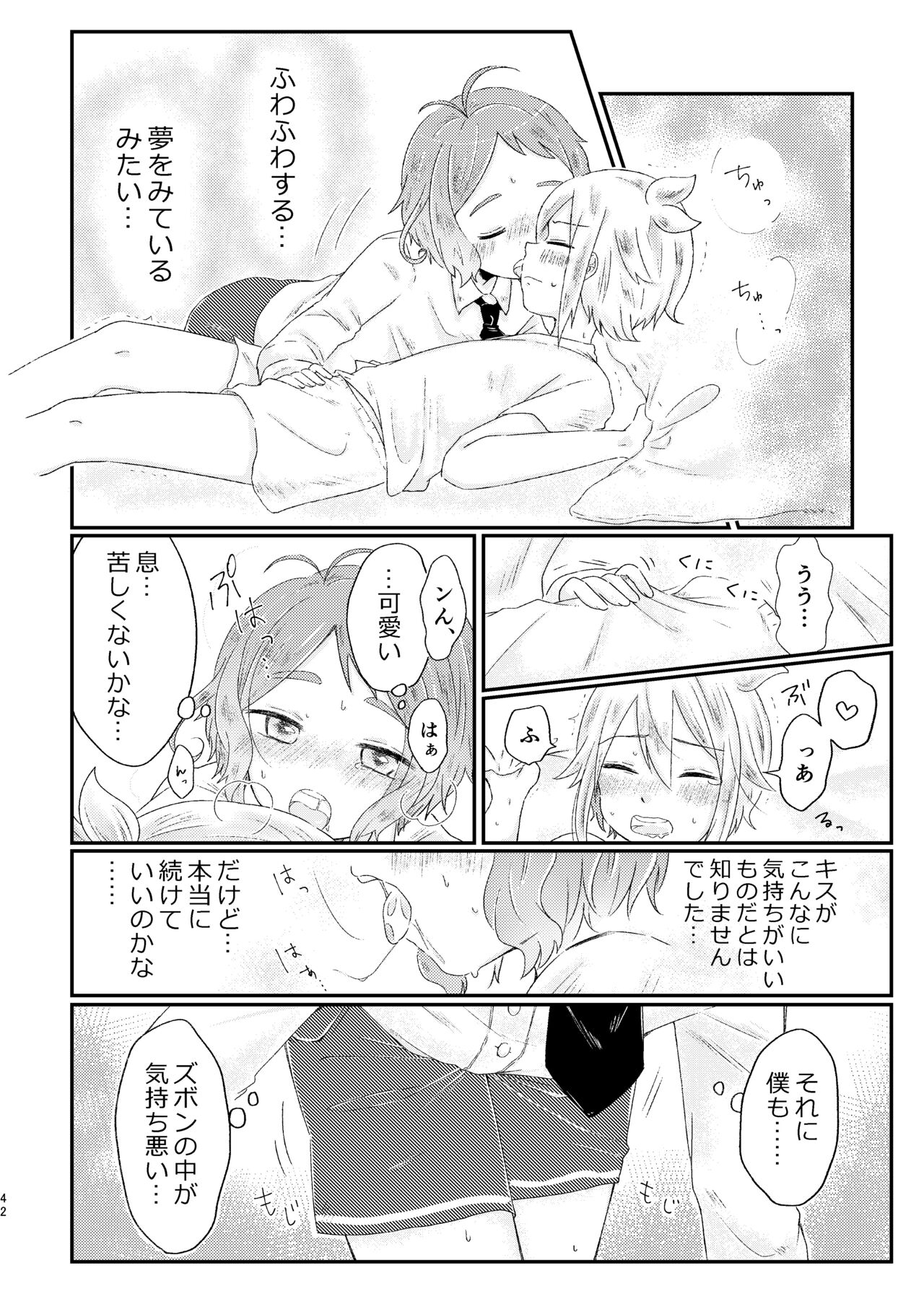 [?] あざれのそのさき。
