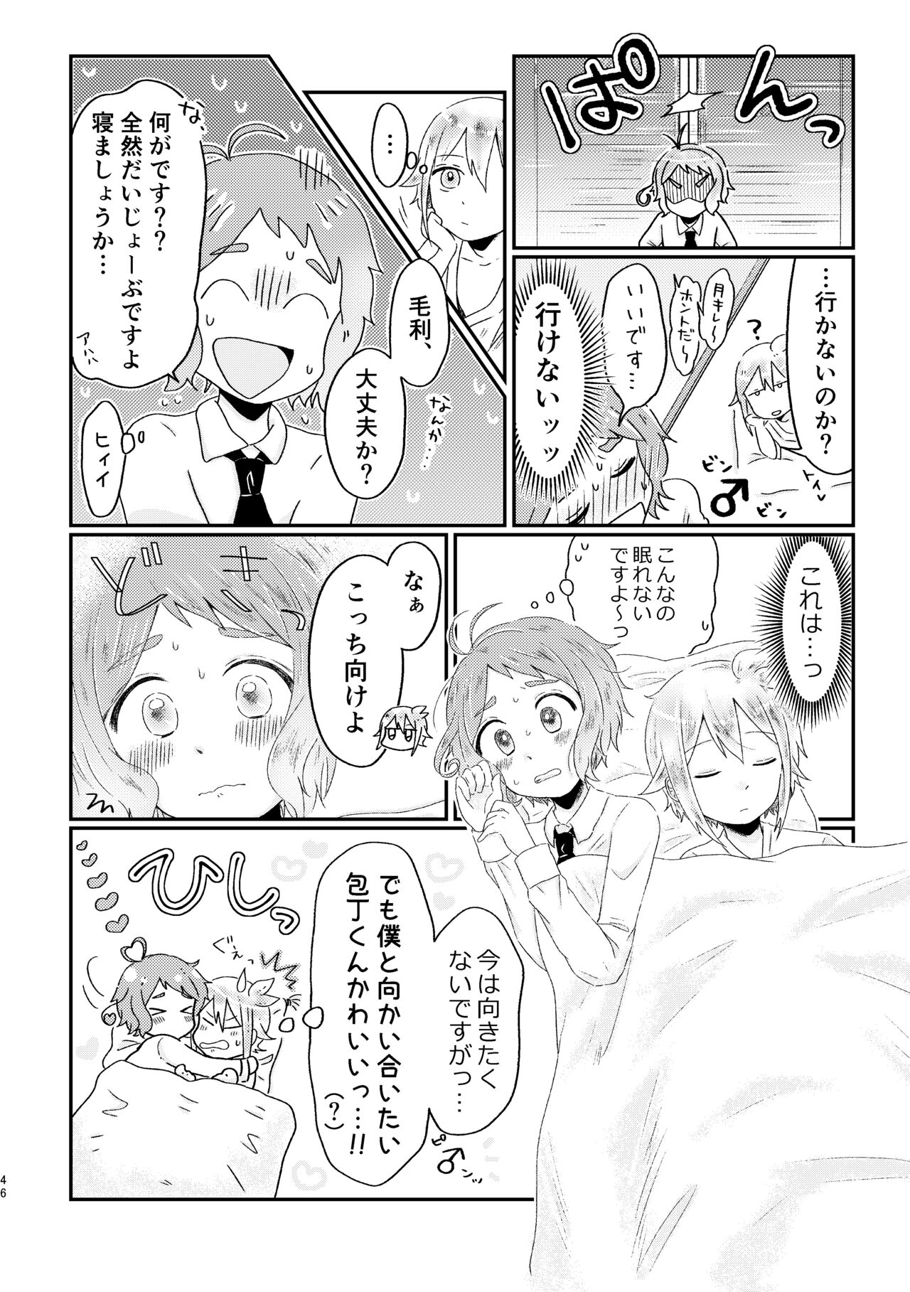[?] あざれのそのさき。