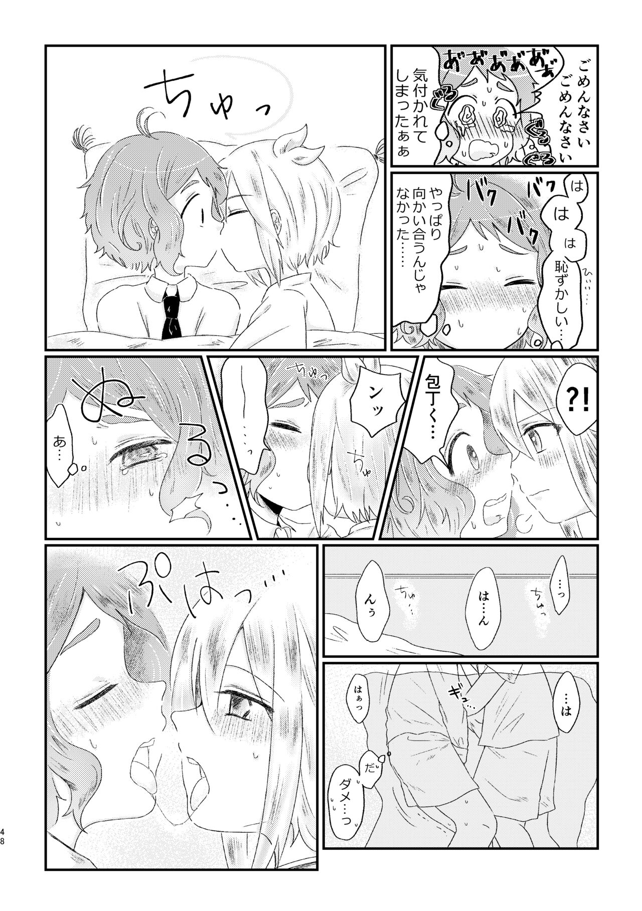 [?] あざれのそのさき。