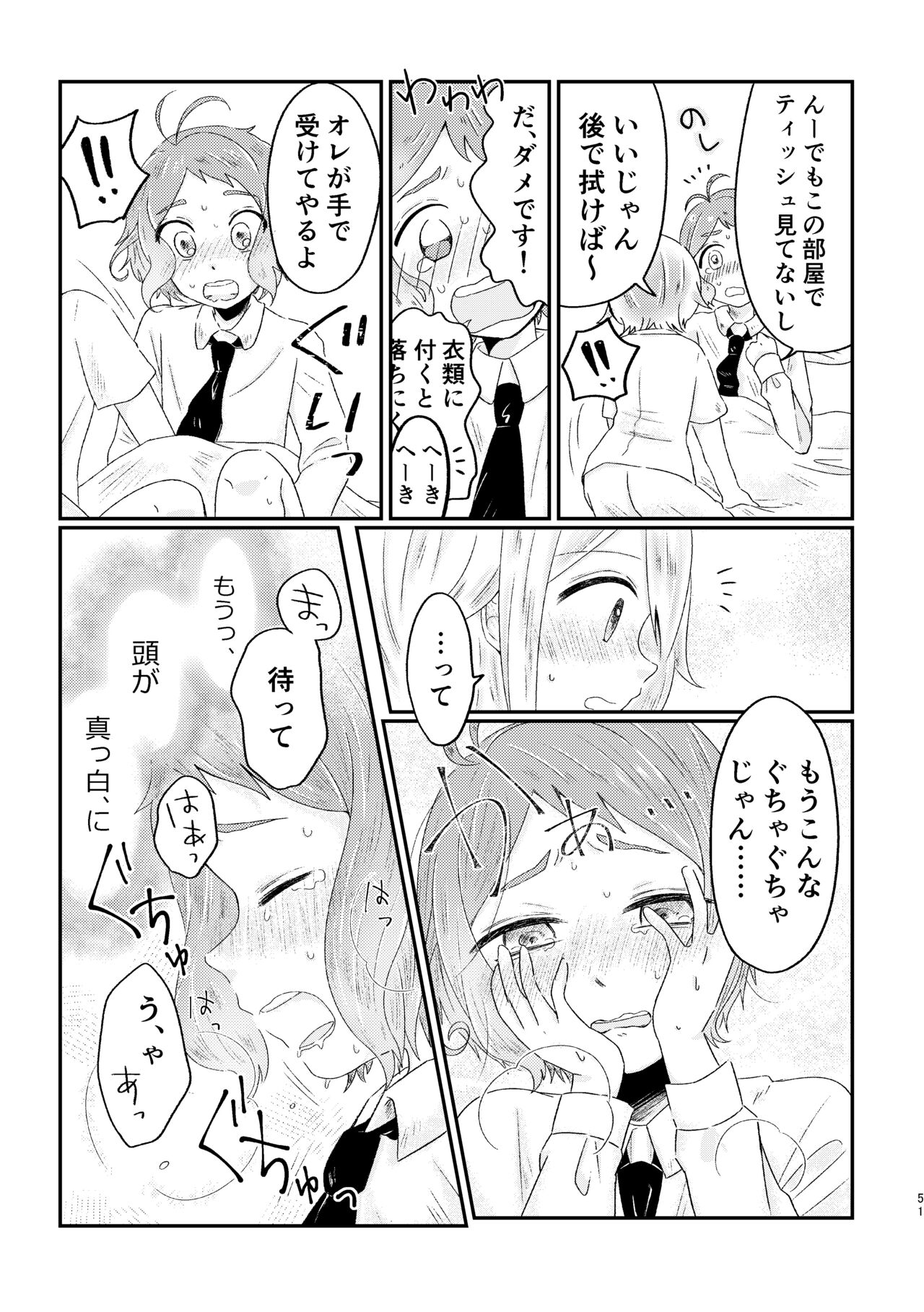 [?] あざれのそのさき。