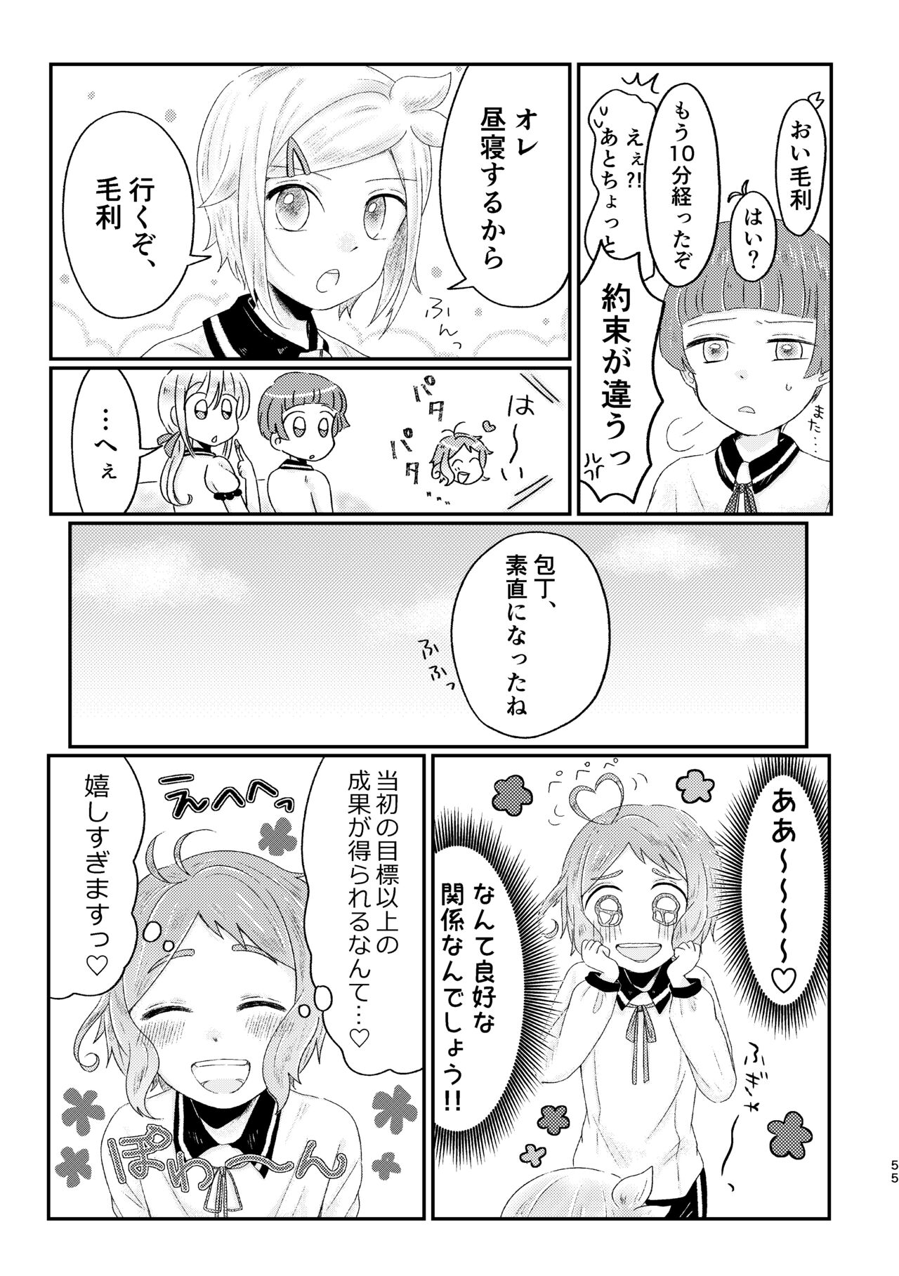 [?] あざれのそのさき。
