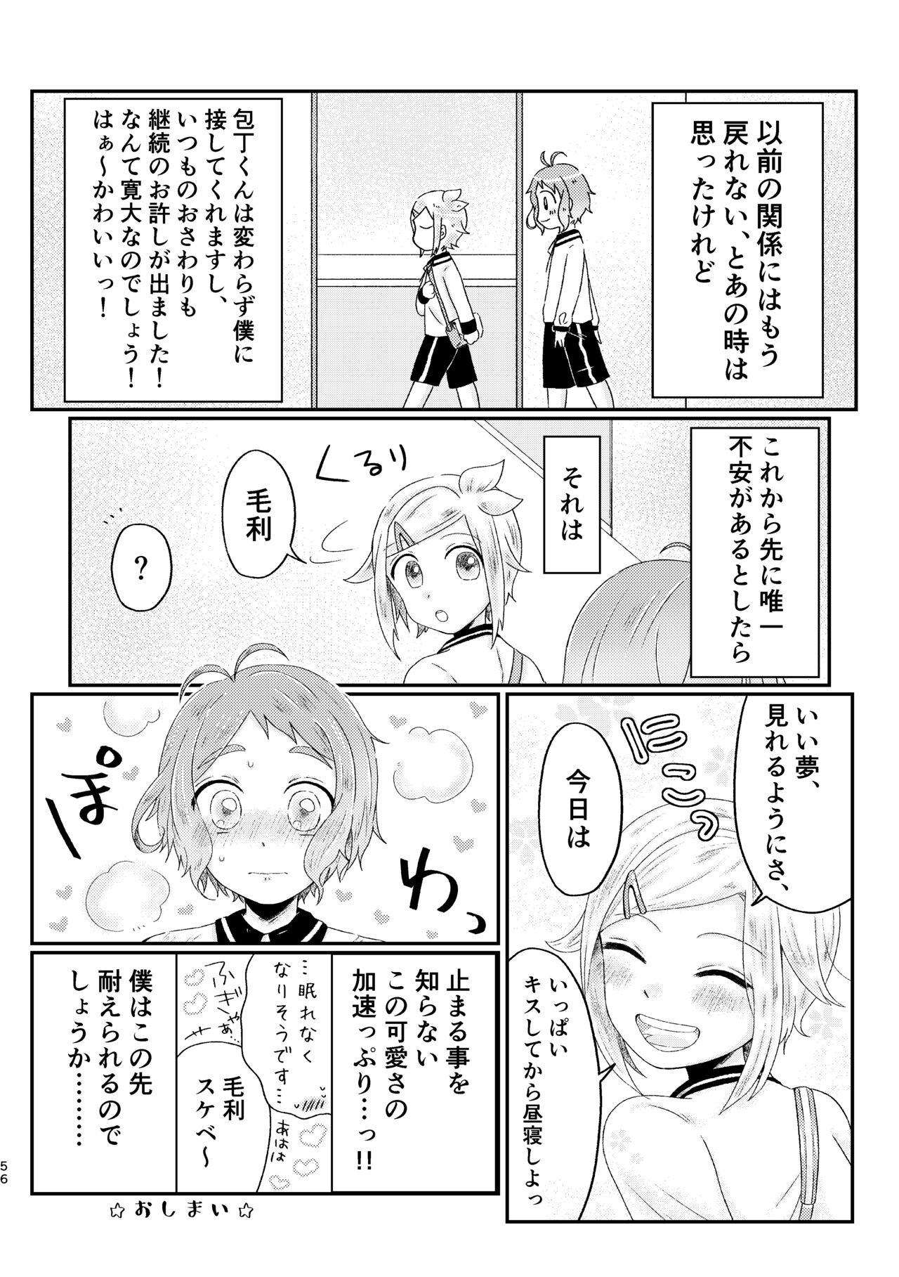 [?] あざれのそのさき。