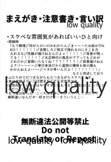 [そこの角を右に曲がったとこ (いまげ)] ビコーズオブユー (鬼滅の刃)