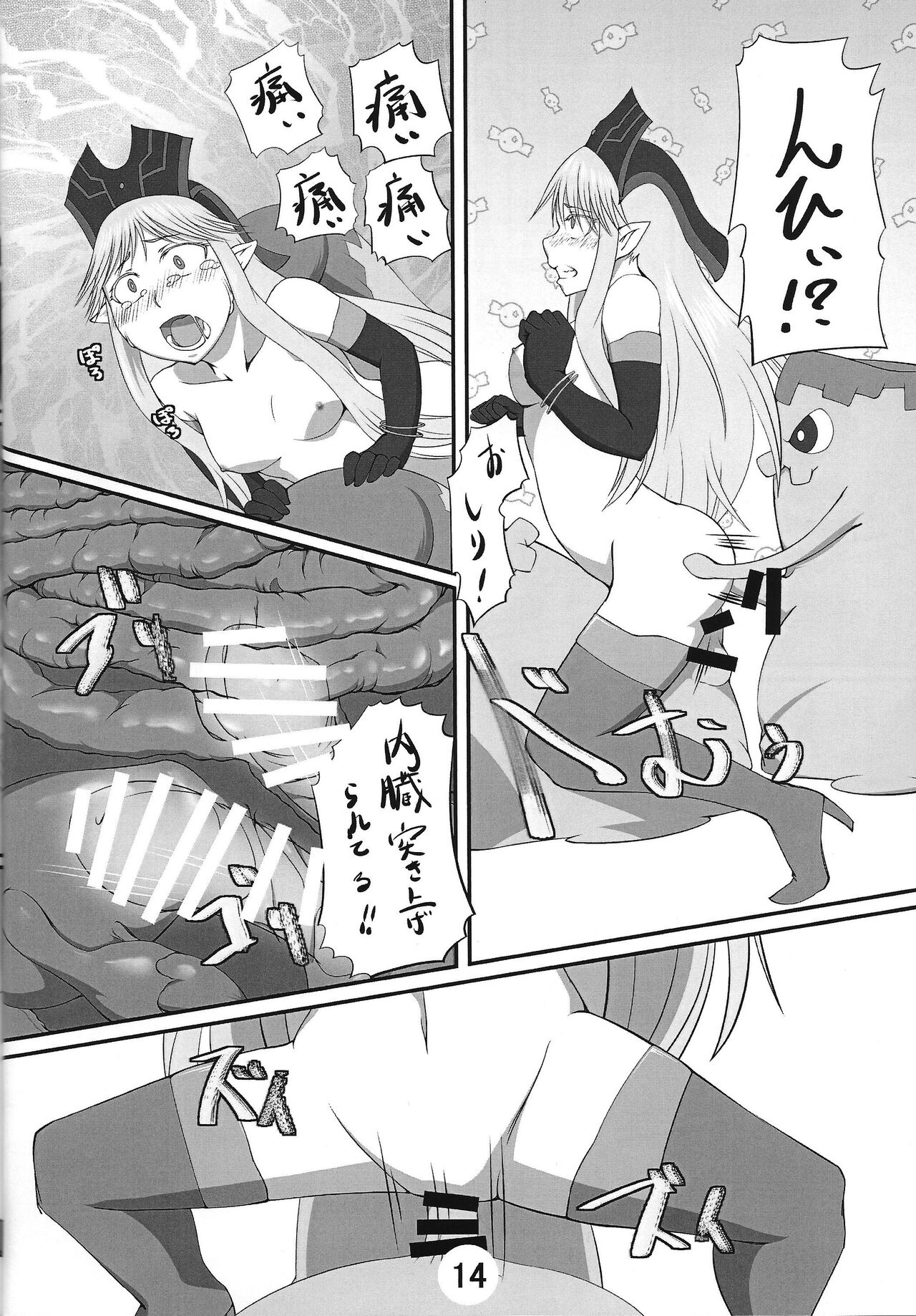 (強欲で謙虚なイベント) [鮪漁船 (回遊鮪)] ハメつつの女神 (遊☆戯☆王OCG)