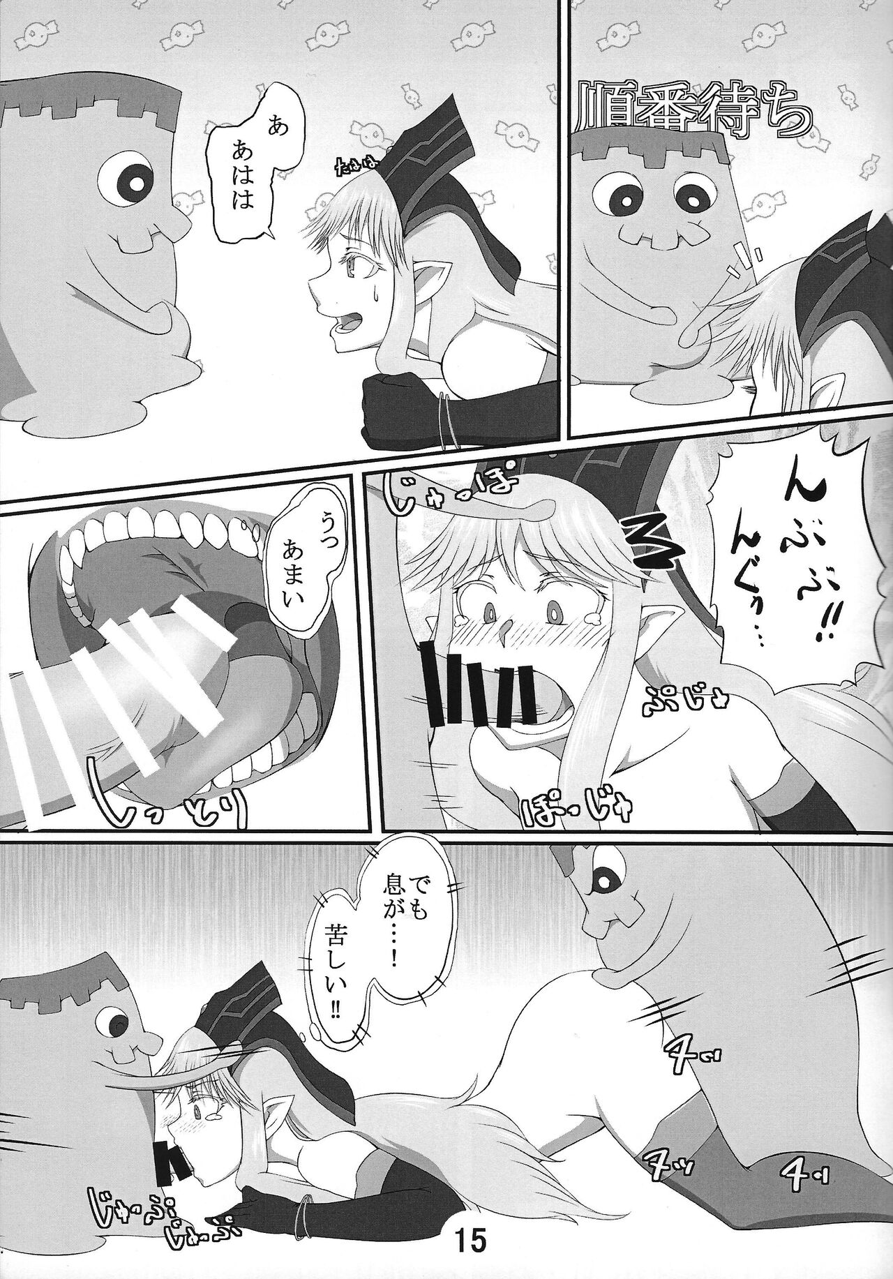 (強欲で謙虚なイベント) [鮪漁船 (回遊鮪)] ハメつつの女神 (遊☆戯☆王OCG)