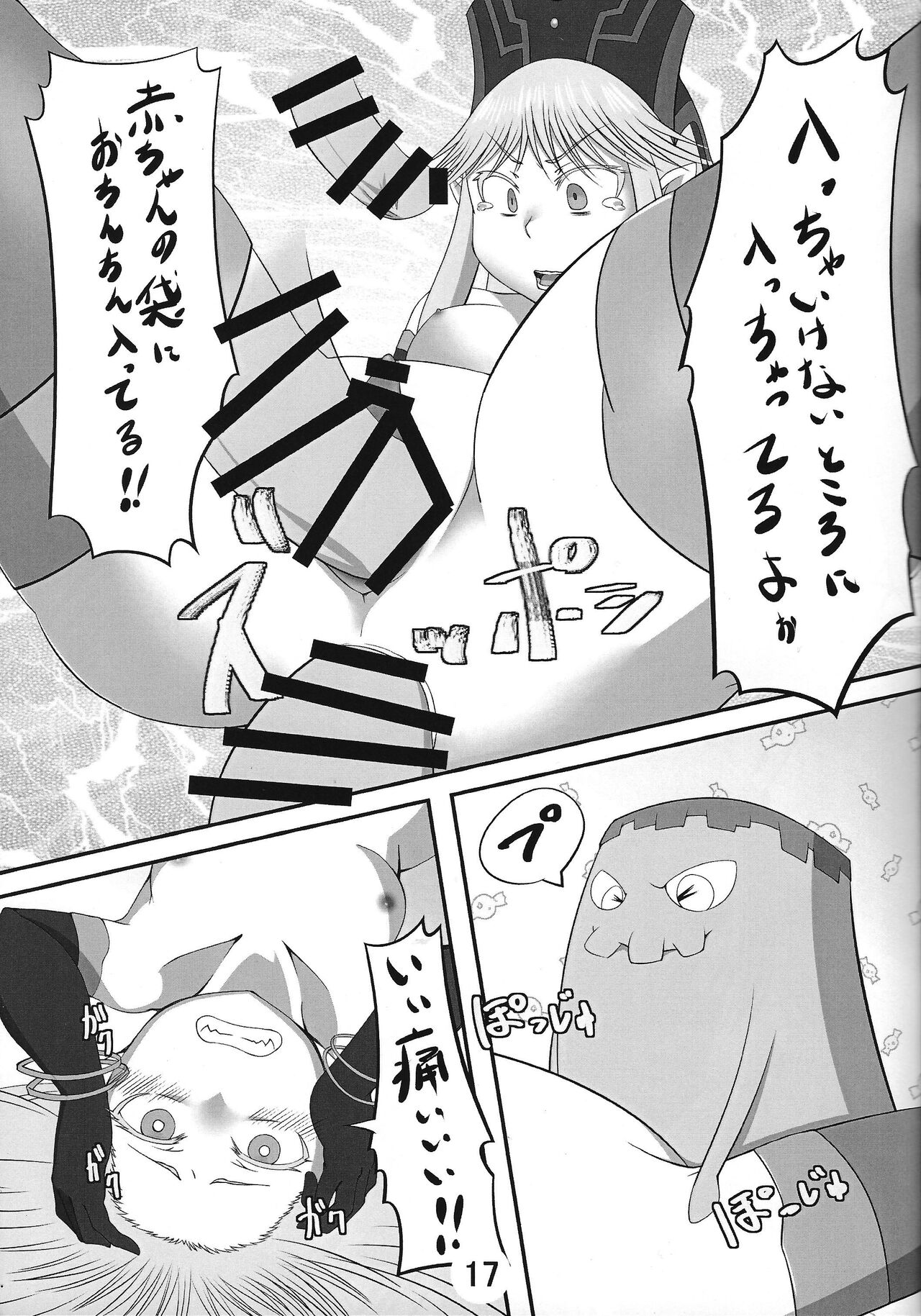 (強欲で謙虚なイベント) [鮪漁船 (回遊鮪)] ハメつつの女神 (遊☆戯☆王OCG)