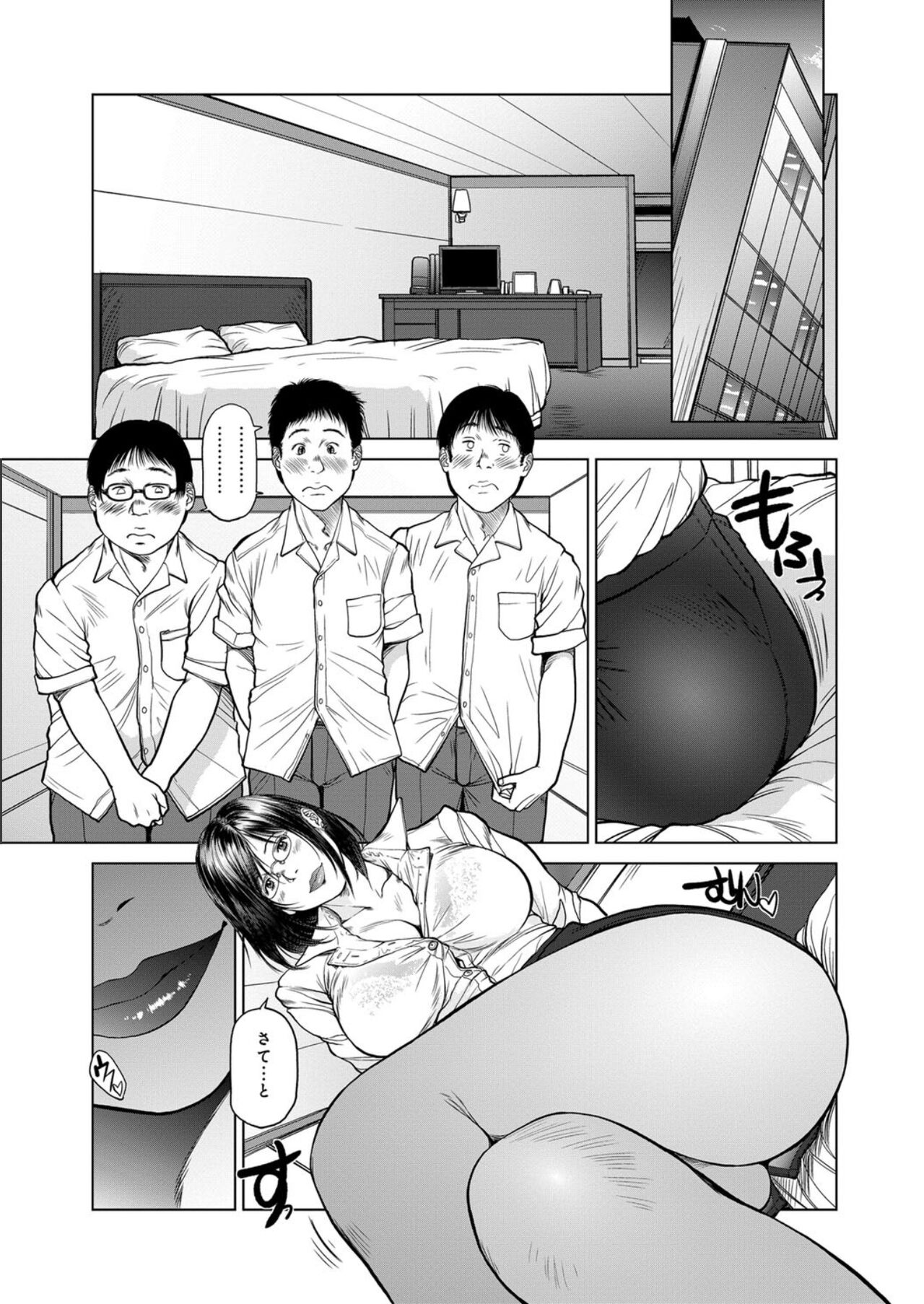 [詩乃譜]指輪と耳飾 〜童貞三人組〜