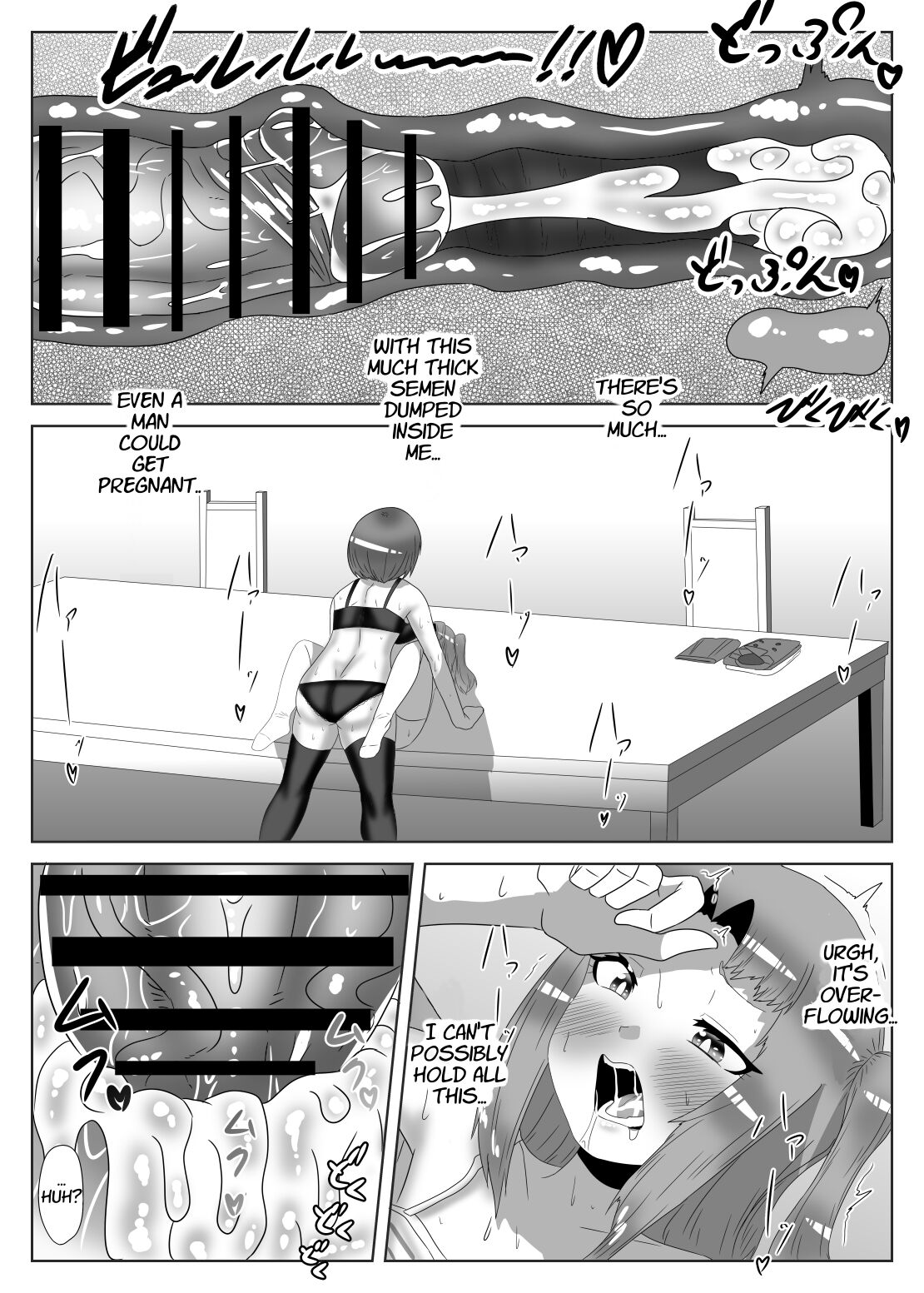 [日々草話 (アパッチ)] ふたなり生徒会長の不良男の娘更生計画2 [英訳]