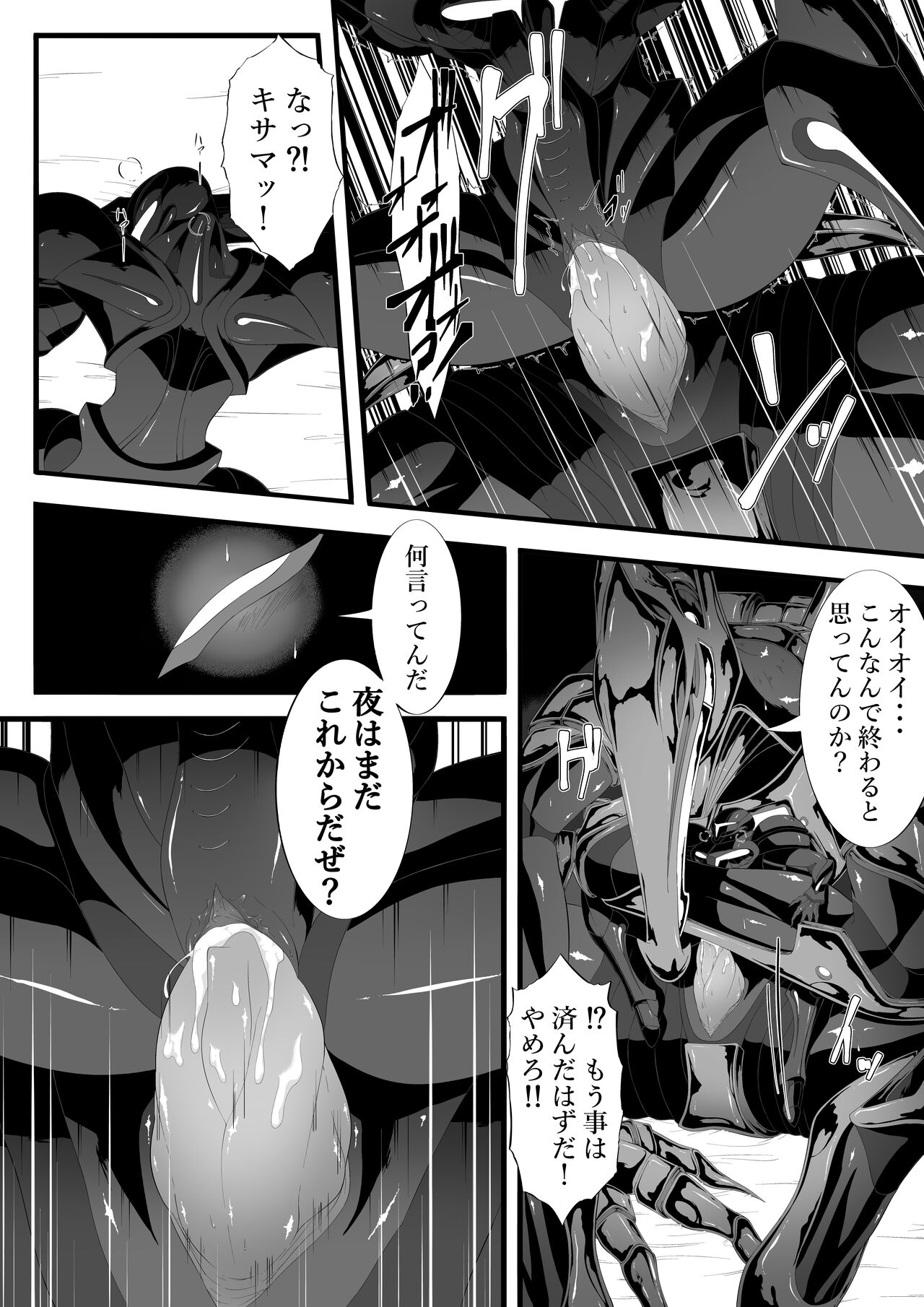 [蓬莱] リドダム (メトロイド)