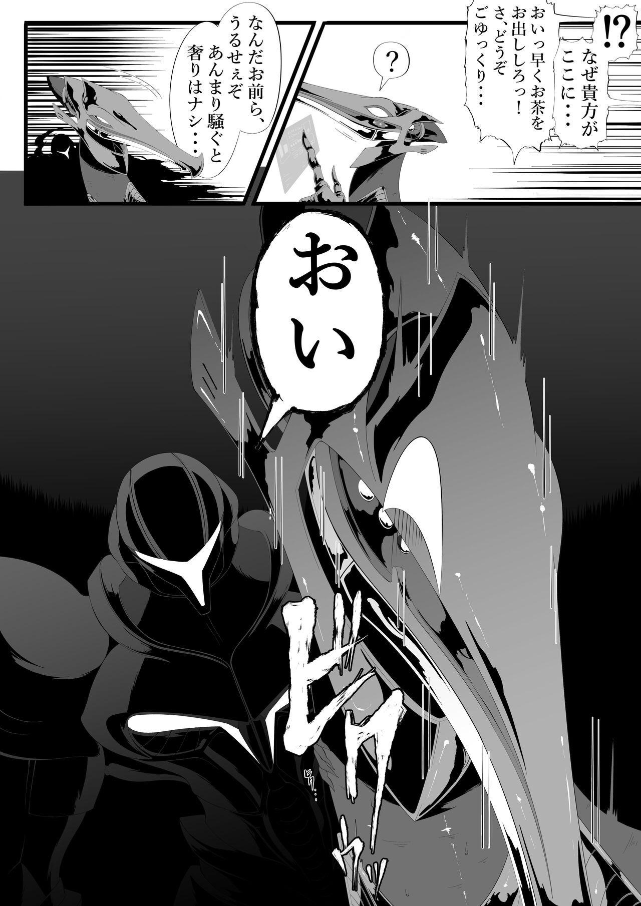 [蓬莱] リドダム (メトロイド)