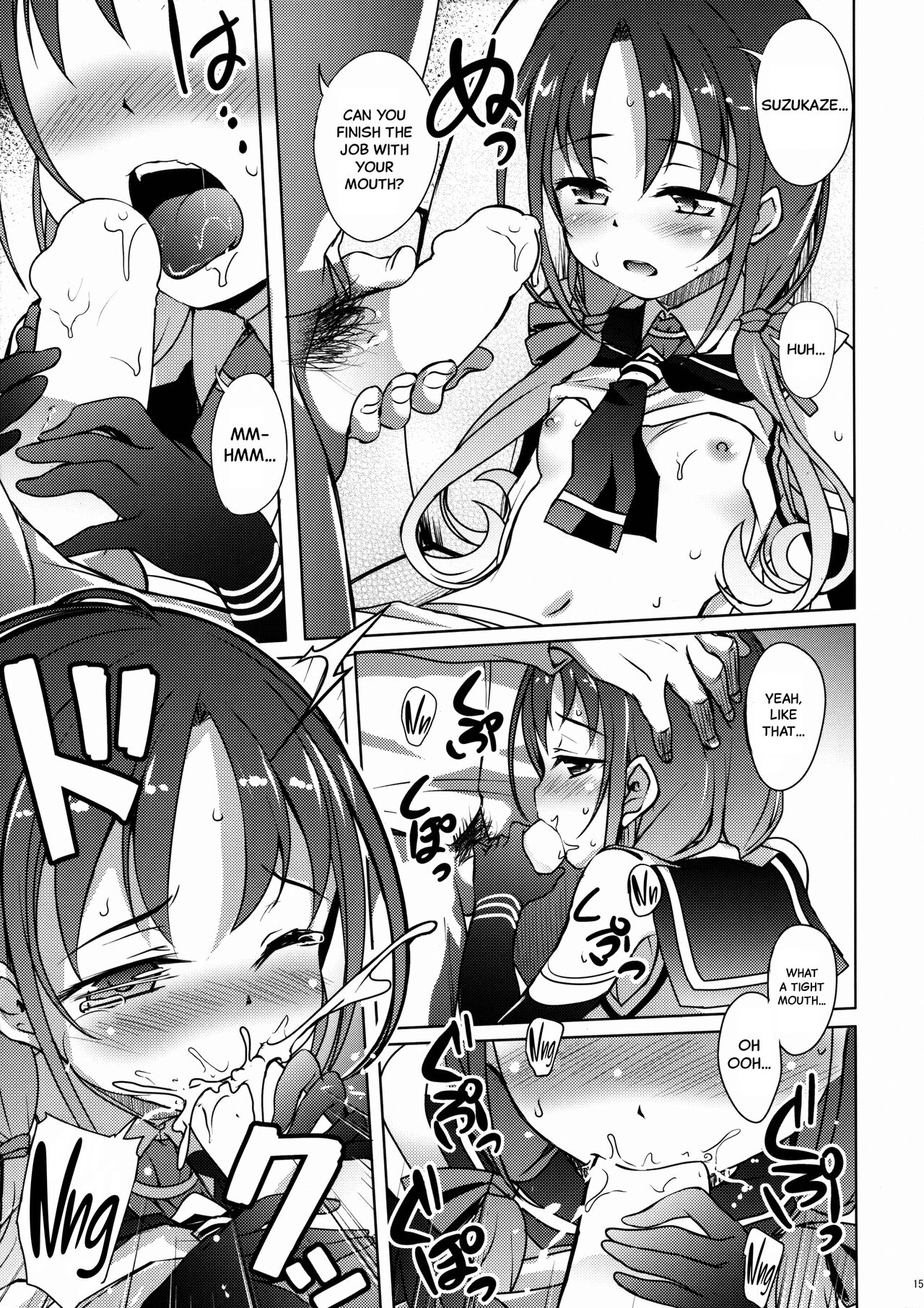 (C89) [Part K (羊羽忍)] 涼風びより (艦隊これくしょん -艦これ-) [英訳] [DL版]