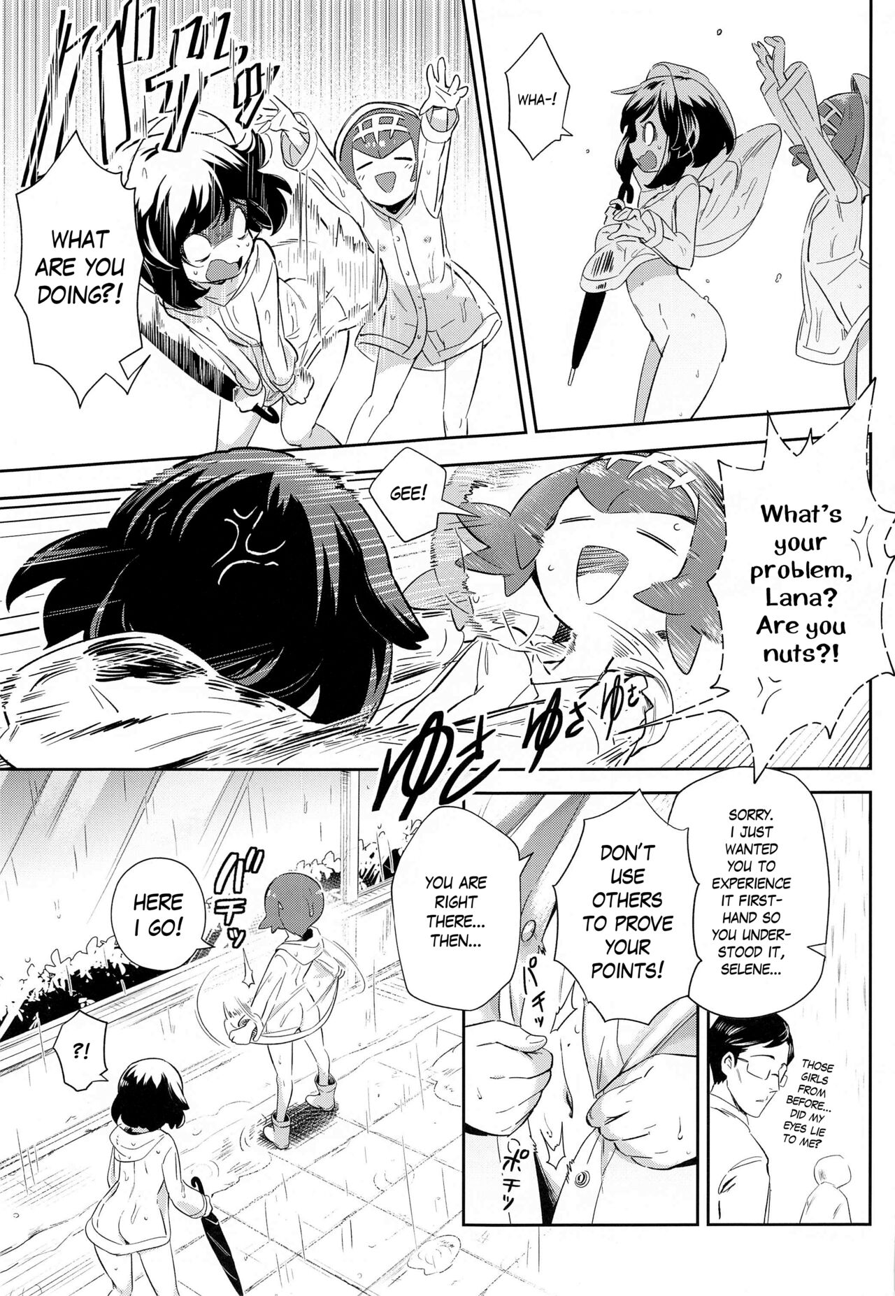 [超斬開 (TER)] 女の子たちのひみつの冒険3 (ポケットモンスター サン・ムーン) [英訳]