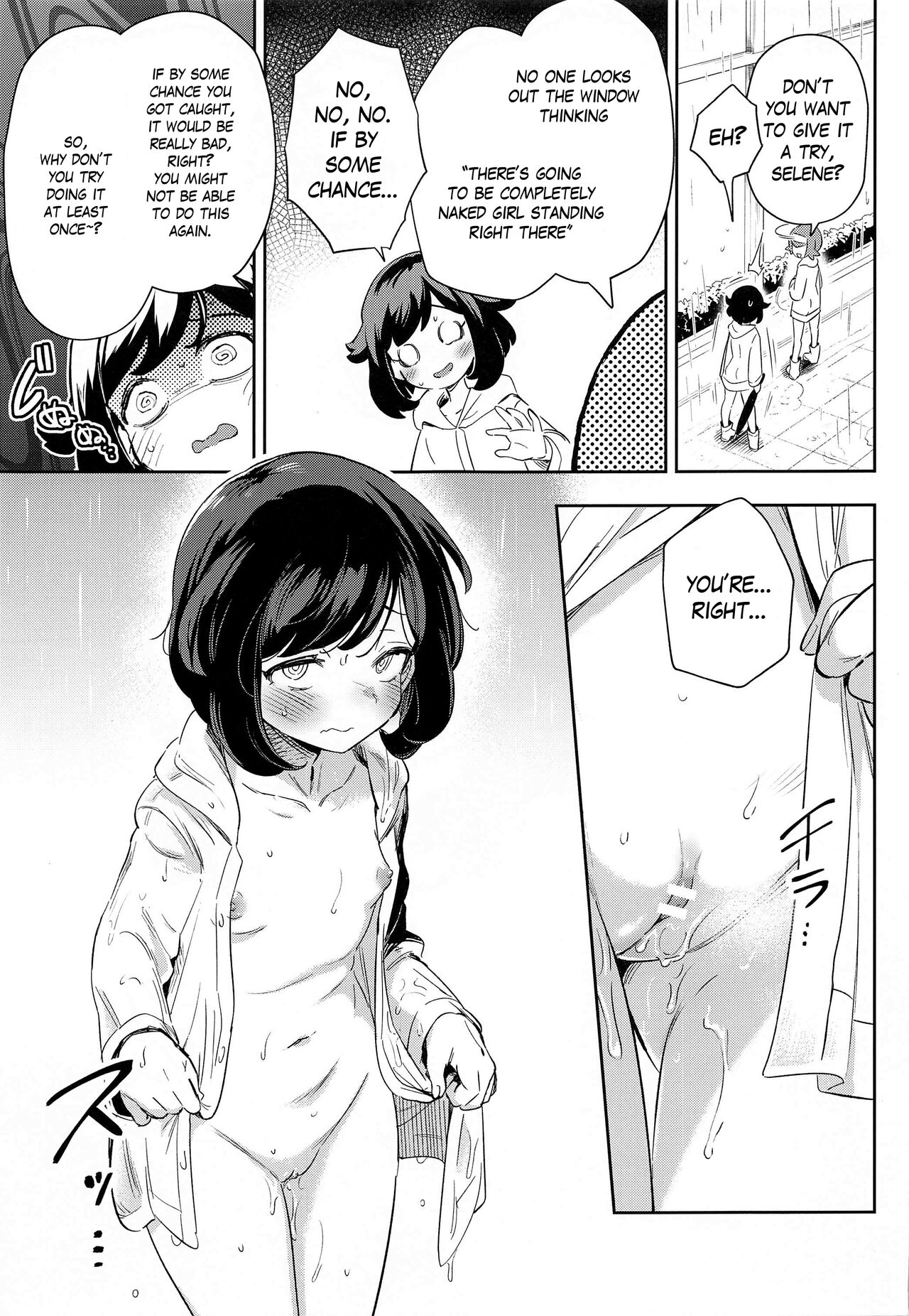 [超斬開 (TER)] 女の子たちのひみつの冒険3 (ポケットモンスター サン・ムーン) [英訳]