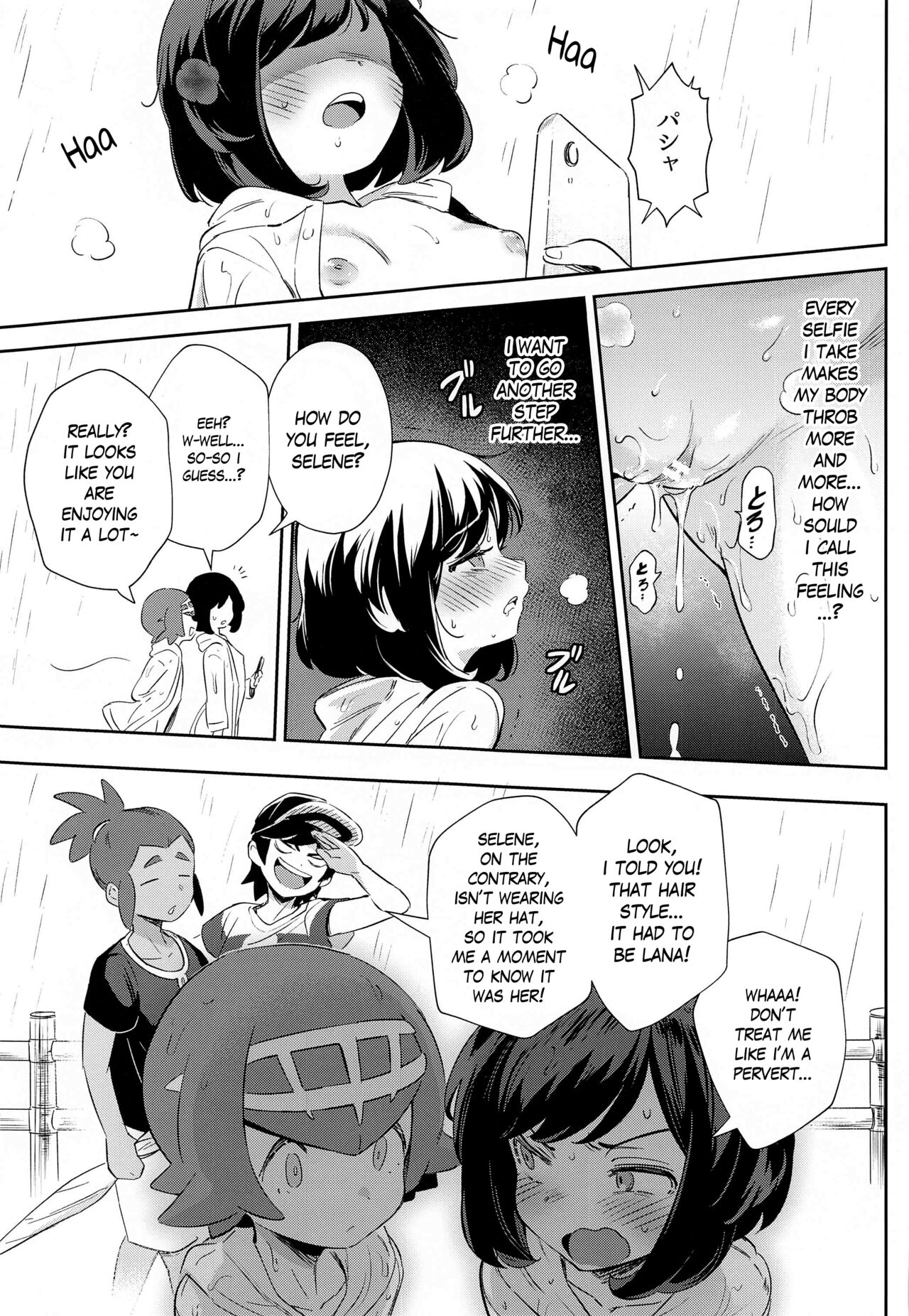[超斬開 (TER)] 女の子たちのひみつの冒険3 (ポケットモンスター サン・ムーン) [英訳]